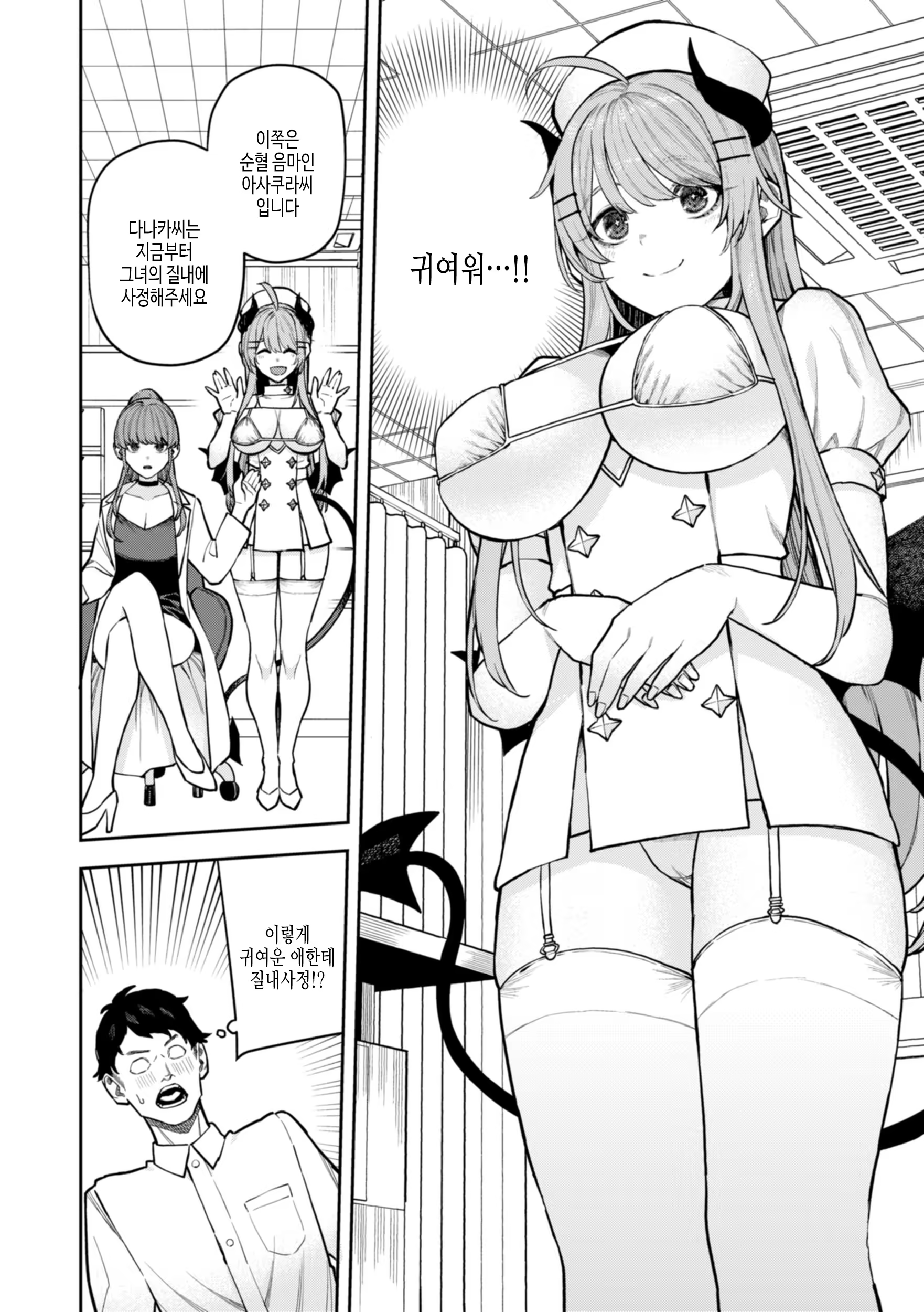 Content 3195888 - 132 페이지