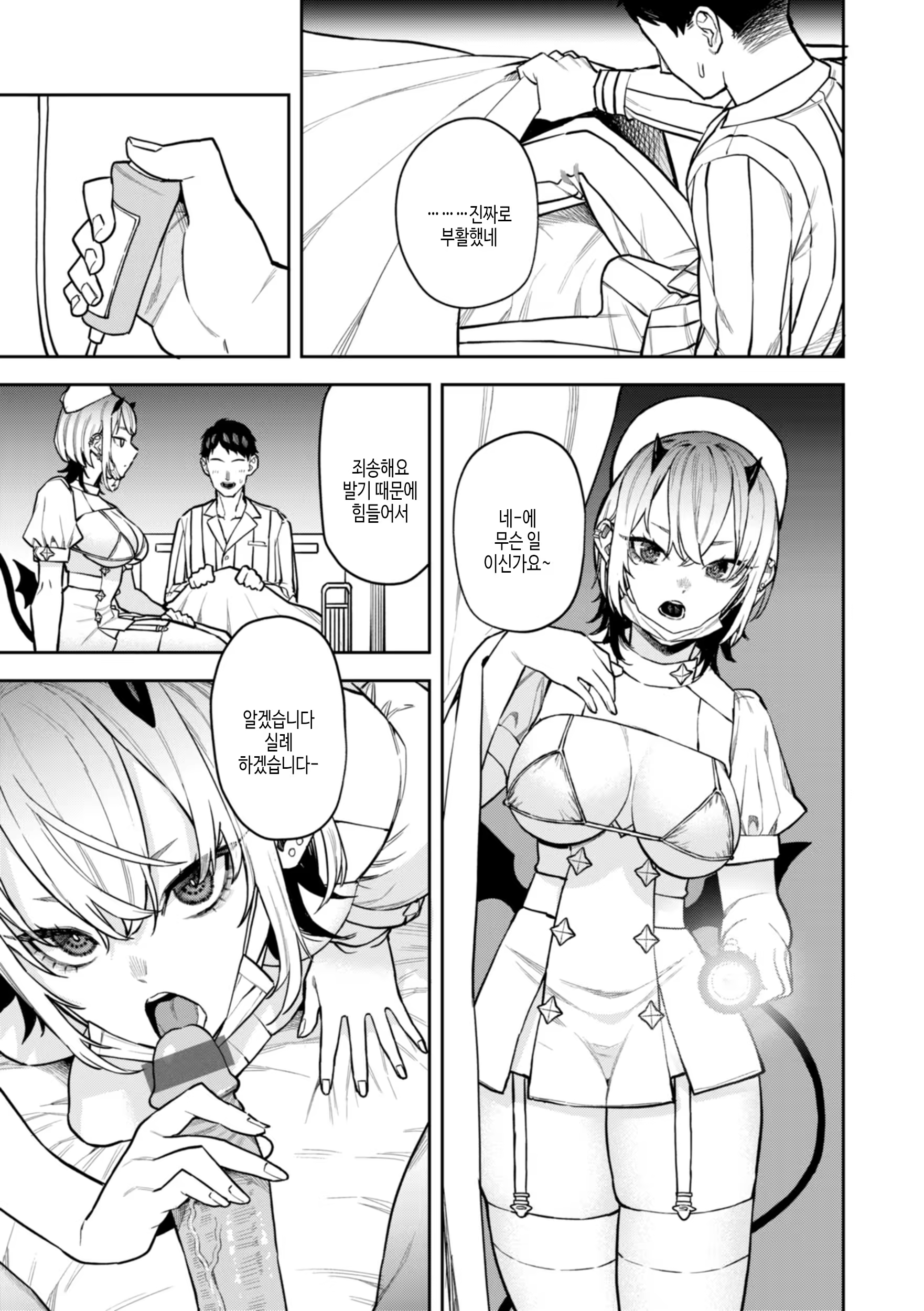 Content 3195888 - 139 페이지