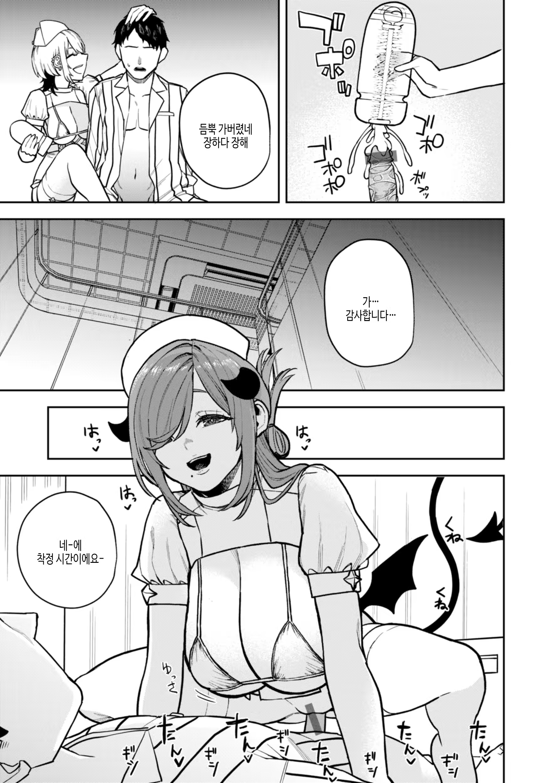 Content 3195888 - 143 페이지