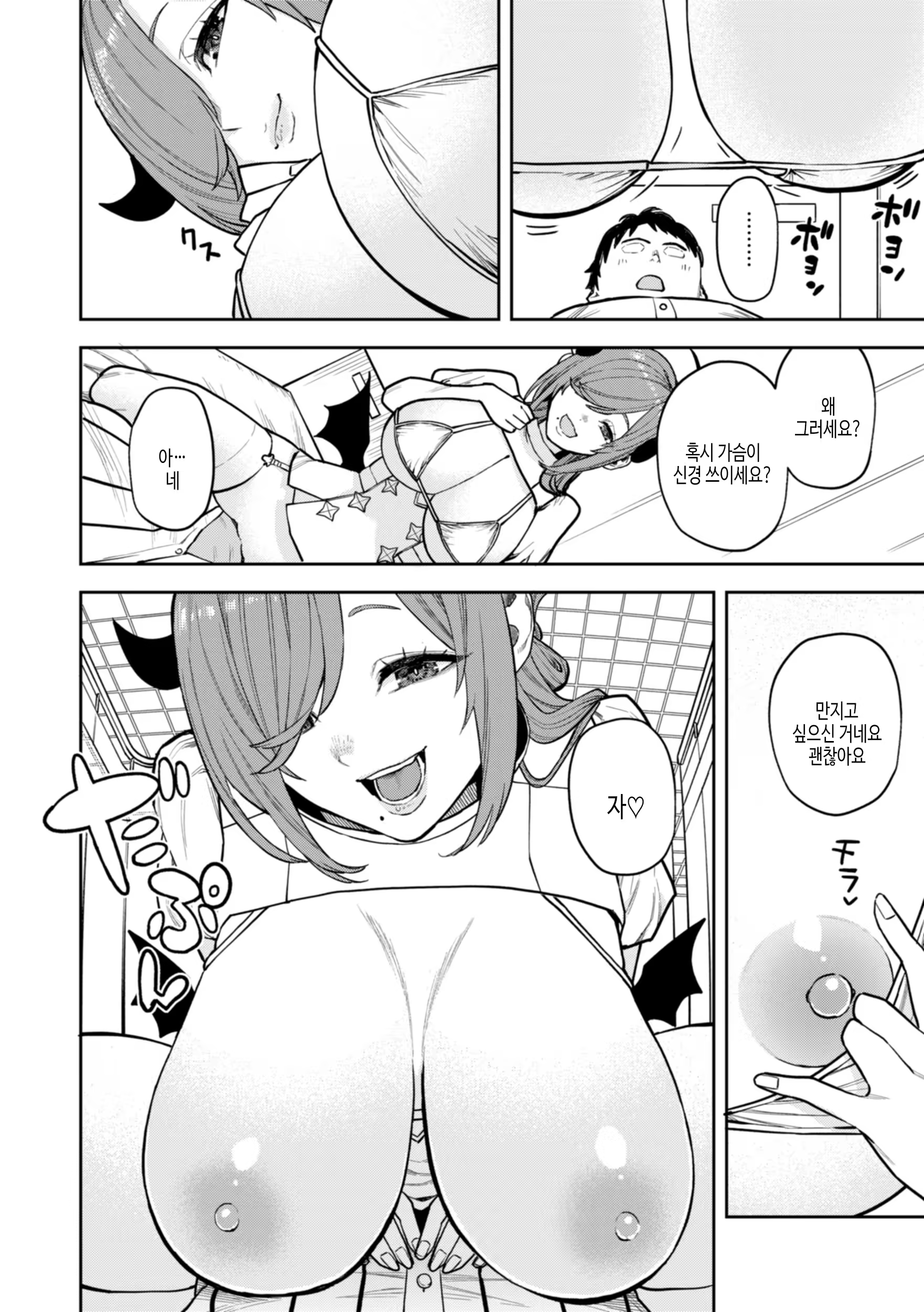 Content 3195888 - 144 페이지
