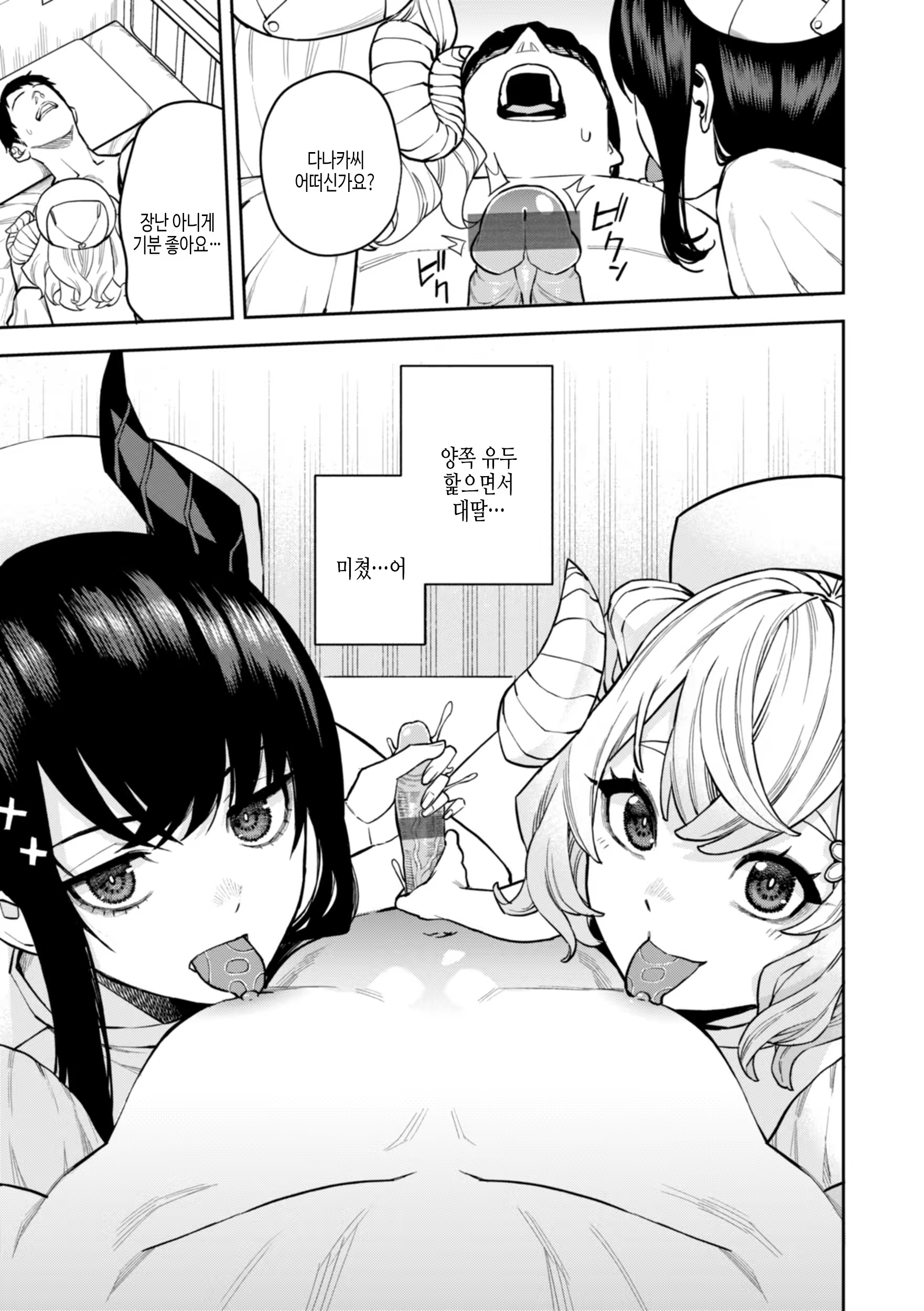 Content 3195888 - 149 페이지