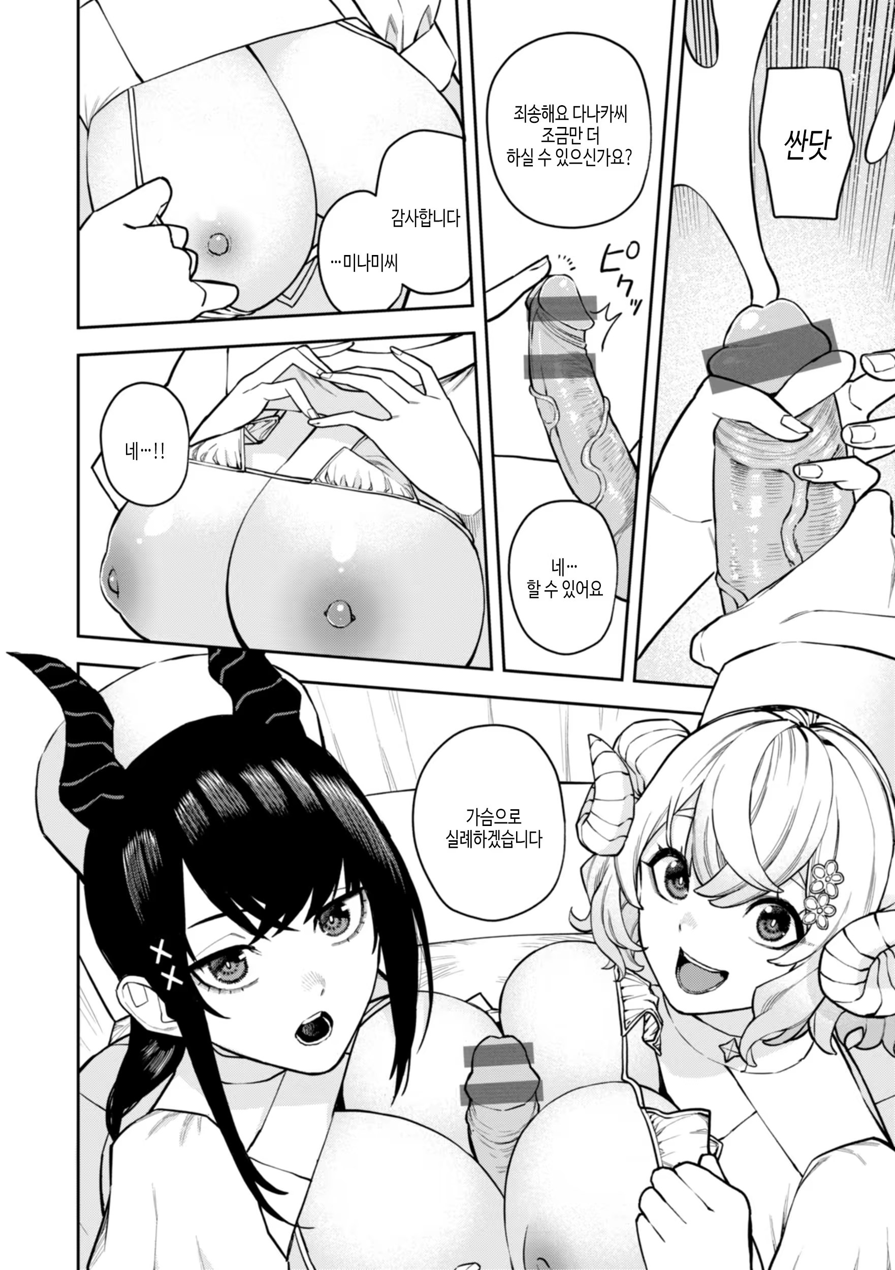 Content 3195888 - 150 페이지