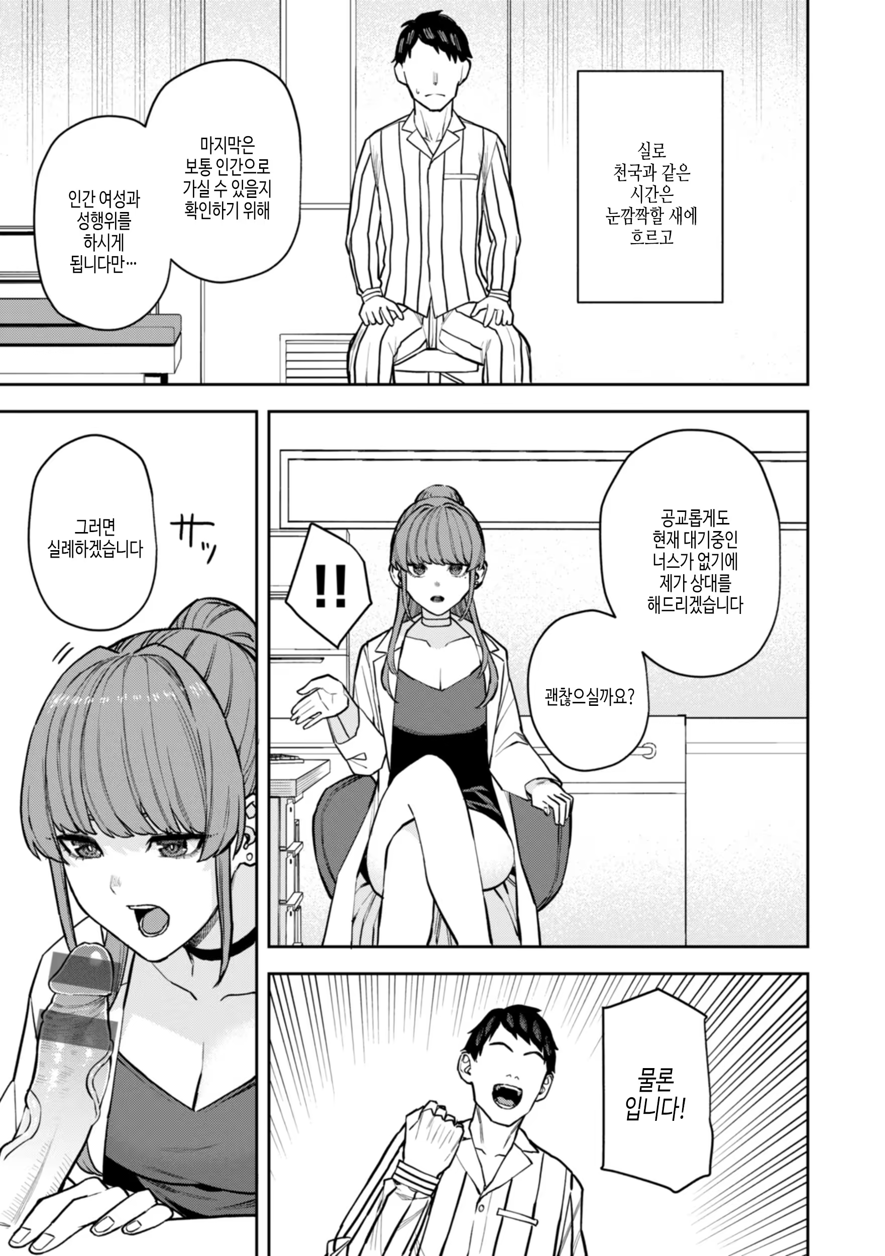 Content 3195888 - 153 페이지