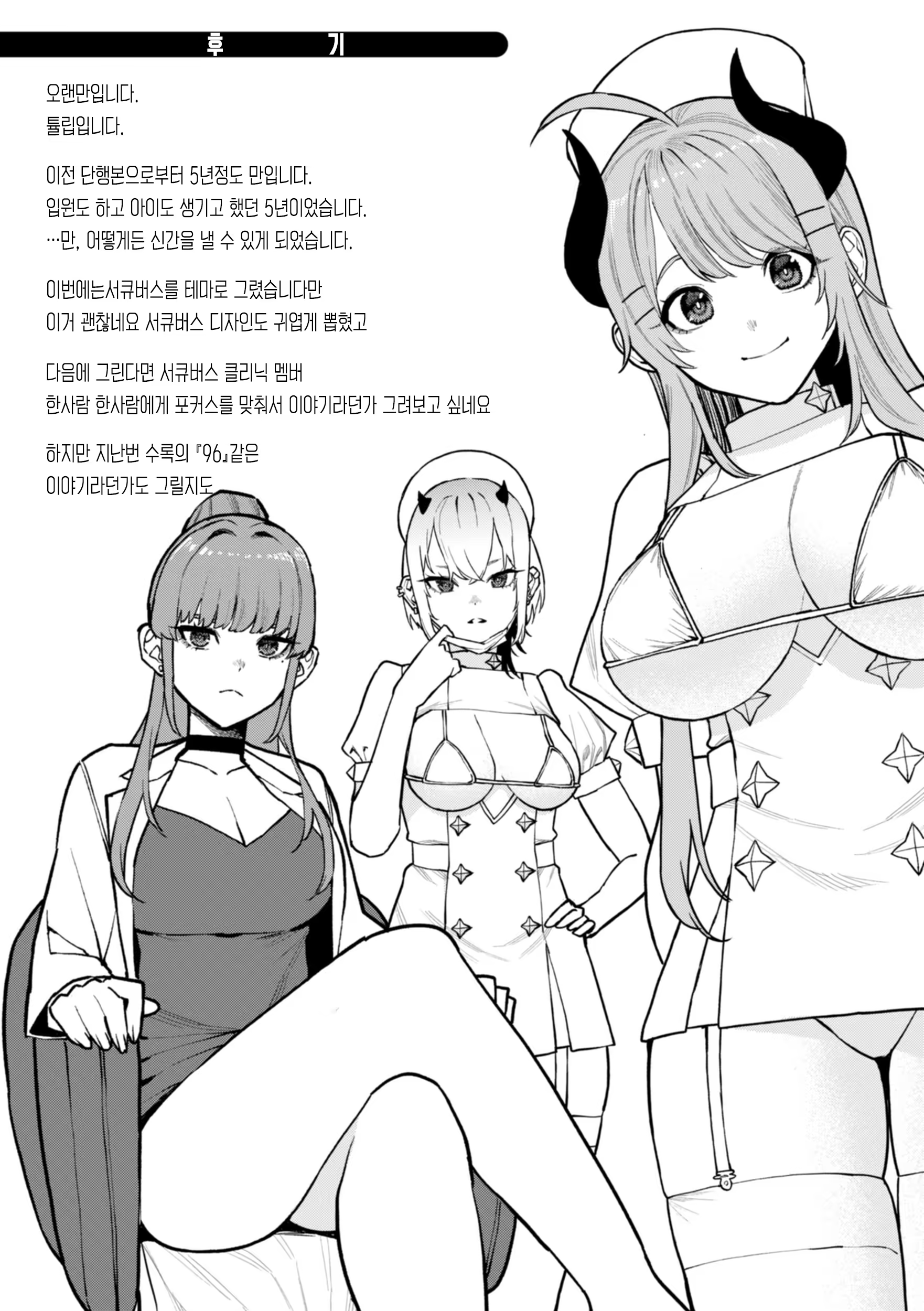 Content 3195888 - 161 페이지