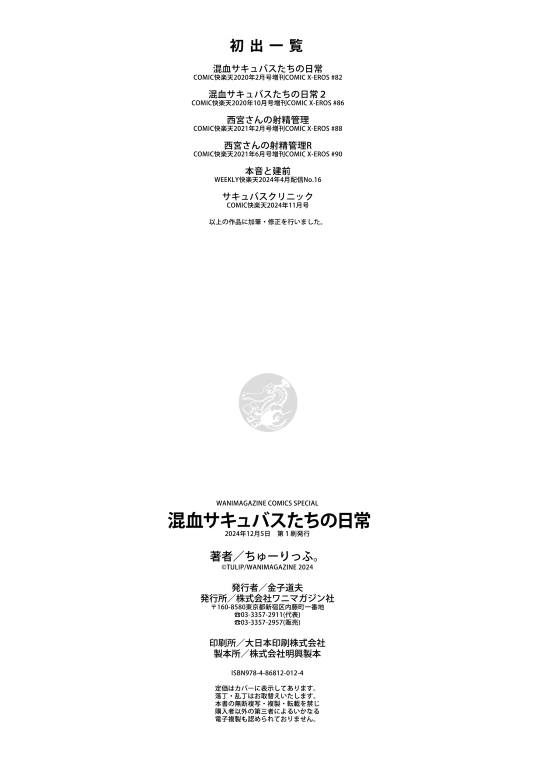 Content 3195888 - 162 페이지