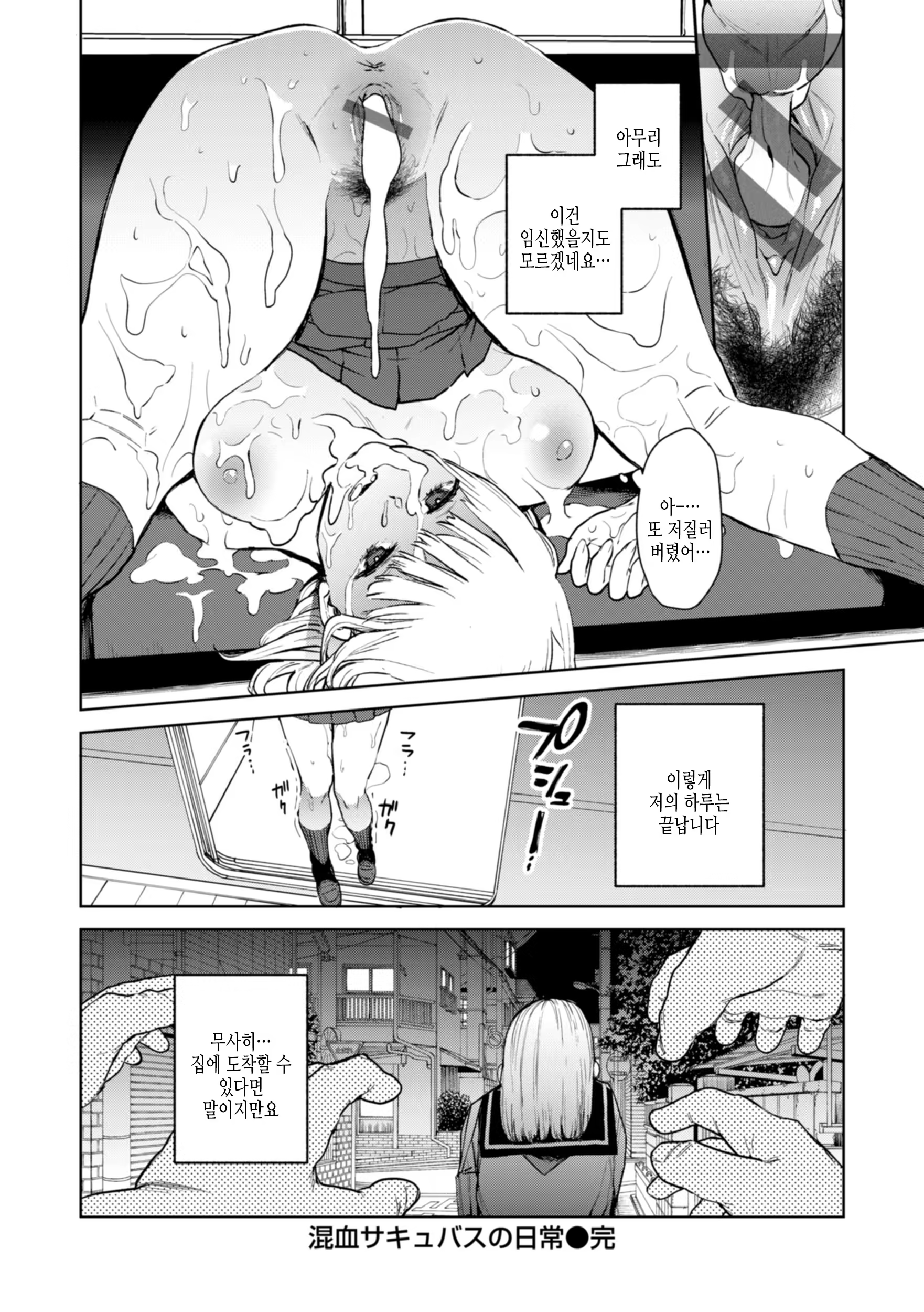 Content 3195888 - 22 페이지