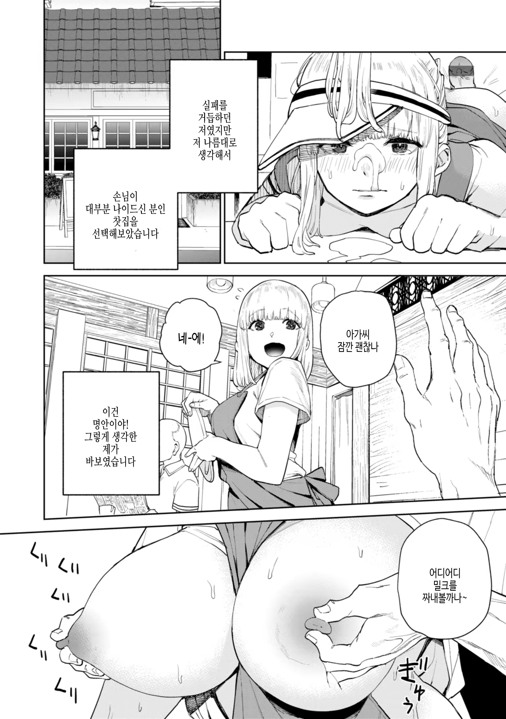Content 3195888 - 28 페이지
