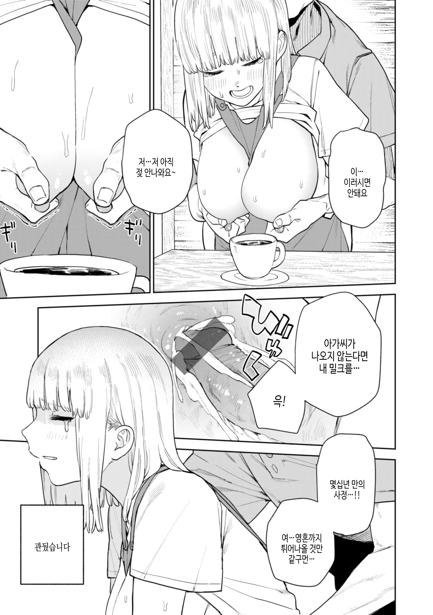 Content 3195888 - 29 페이지
