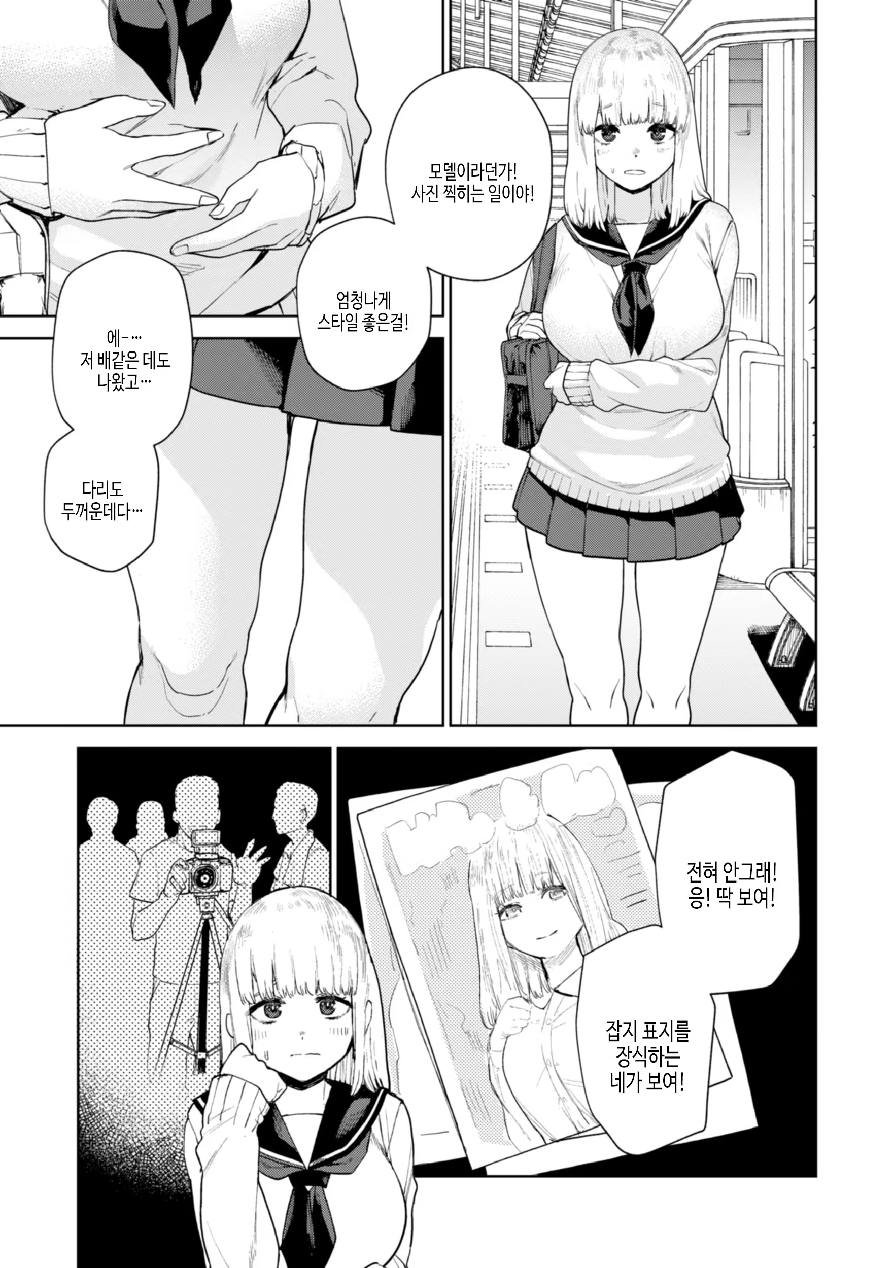 Content 3195888 - 31 페이지
