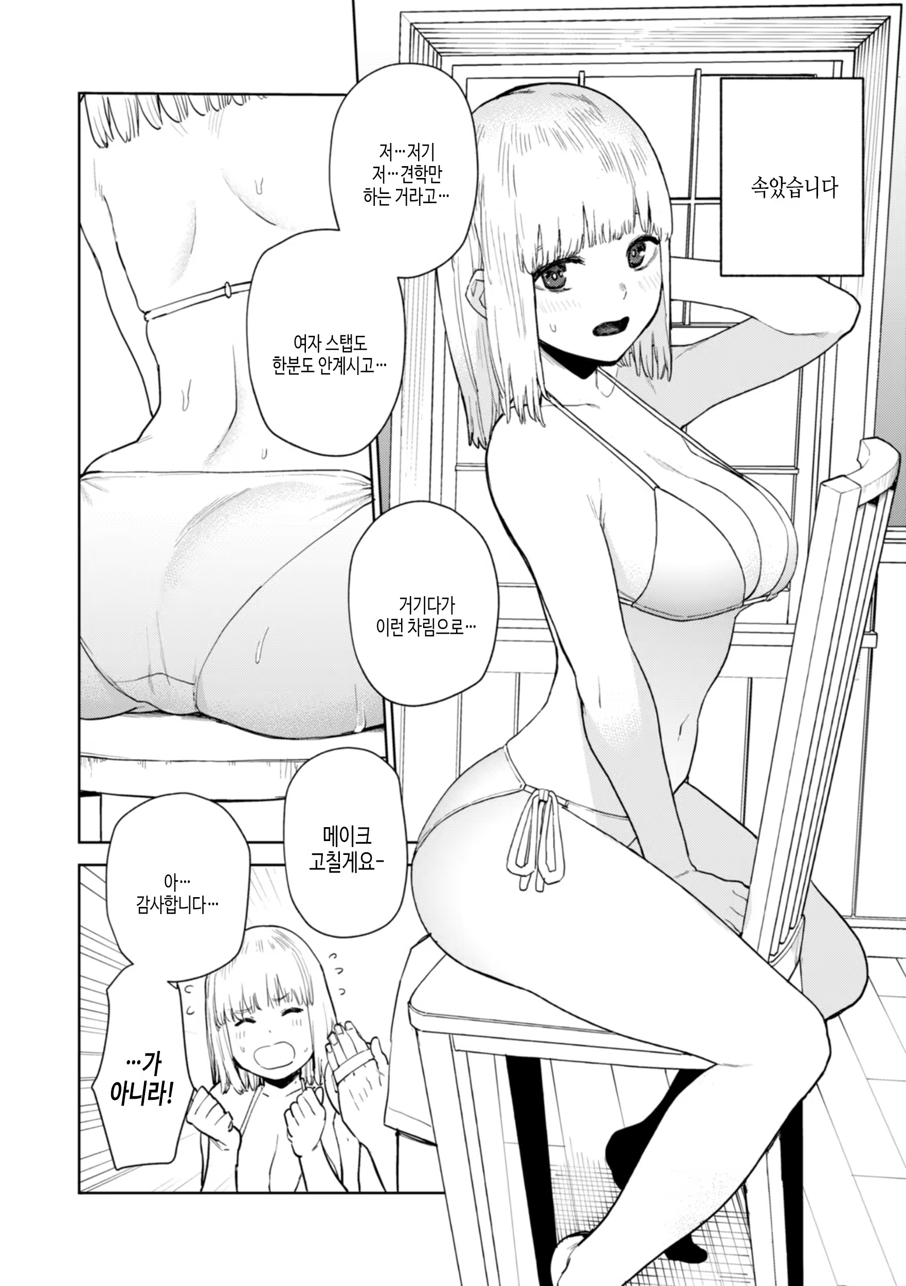 Content 3195888 - 34 페이지