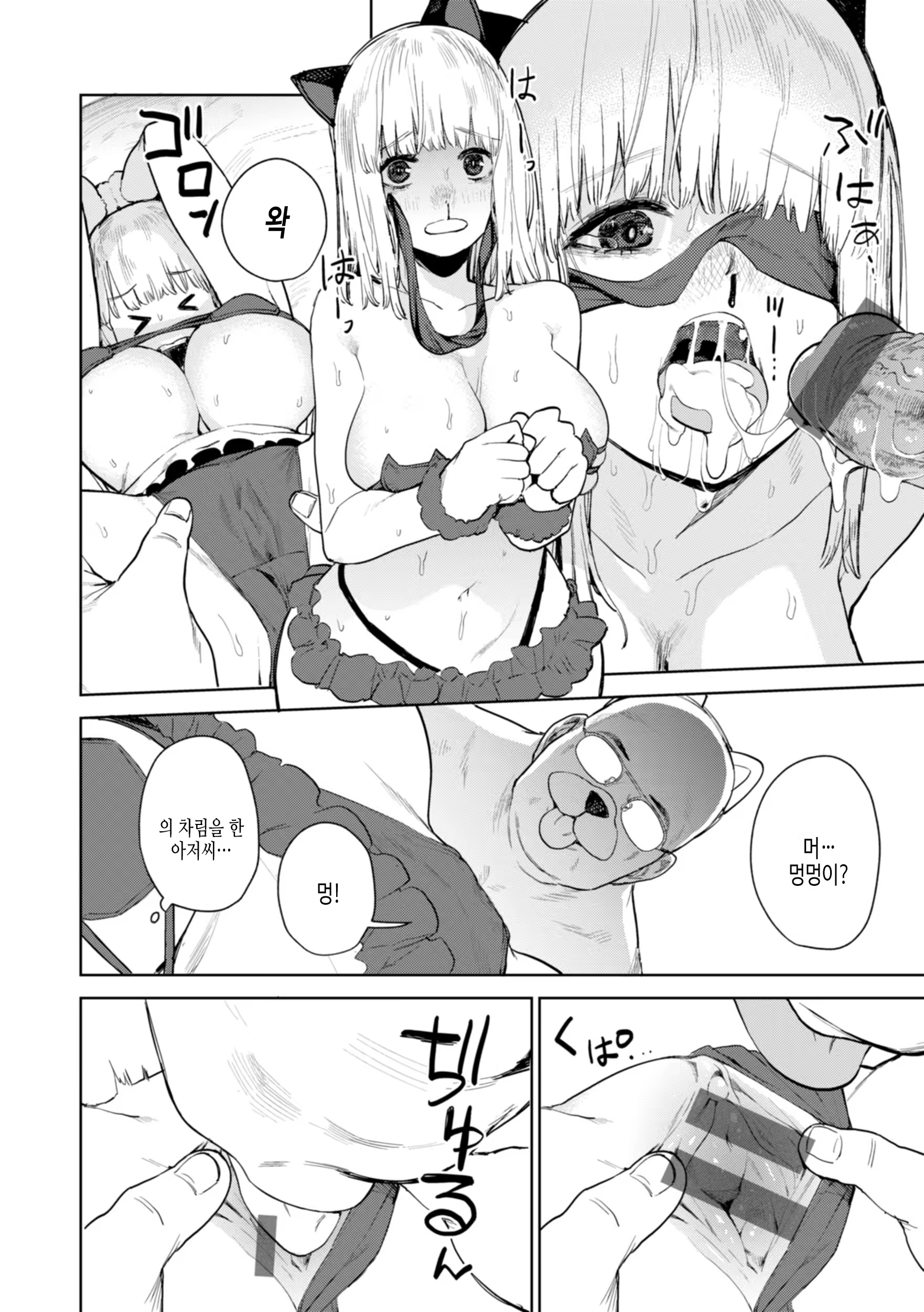 Content 3195888 - 38 페이지