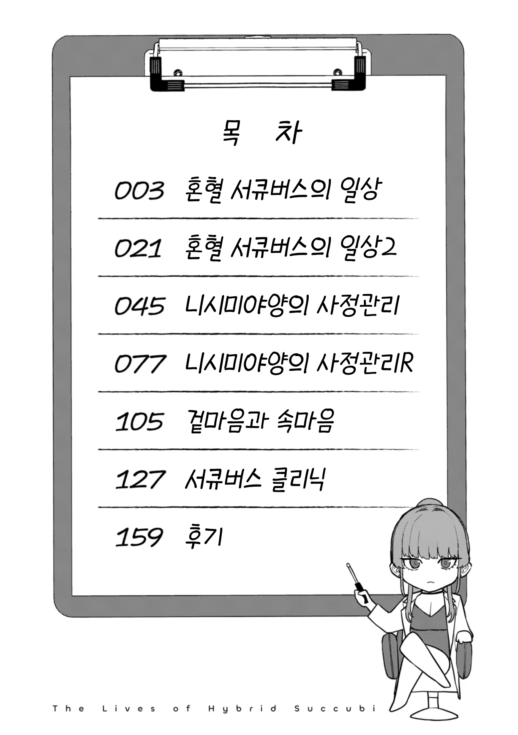 Content 3195888 - 4 페이지