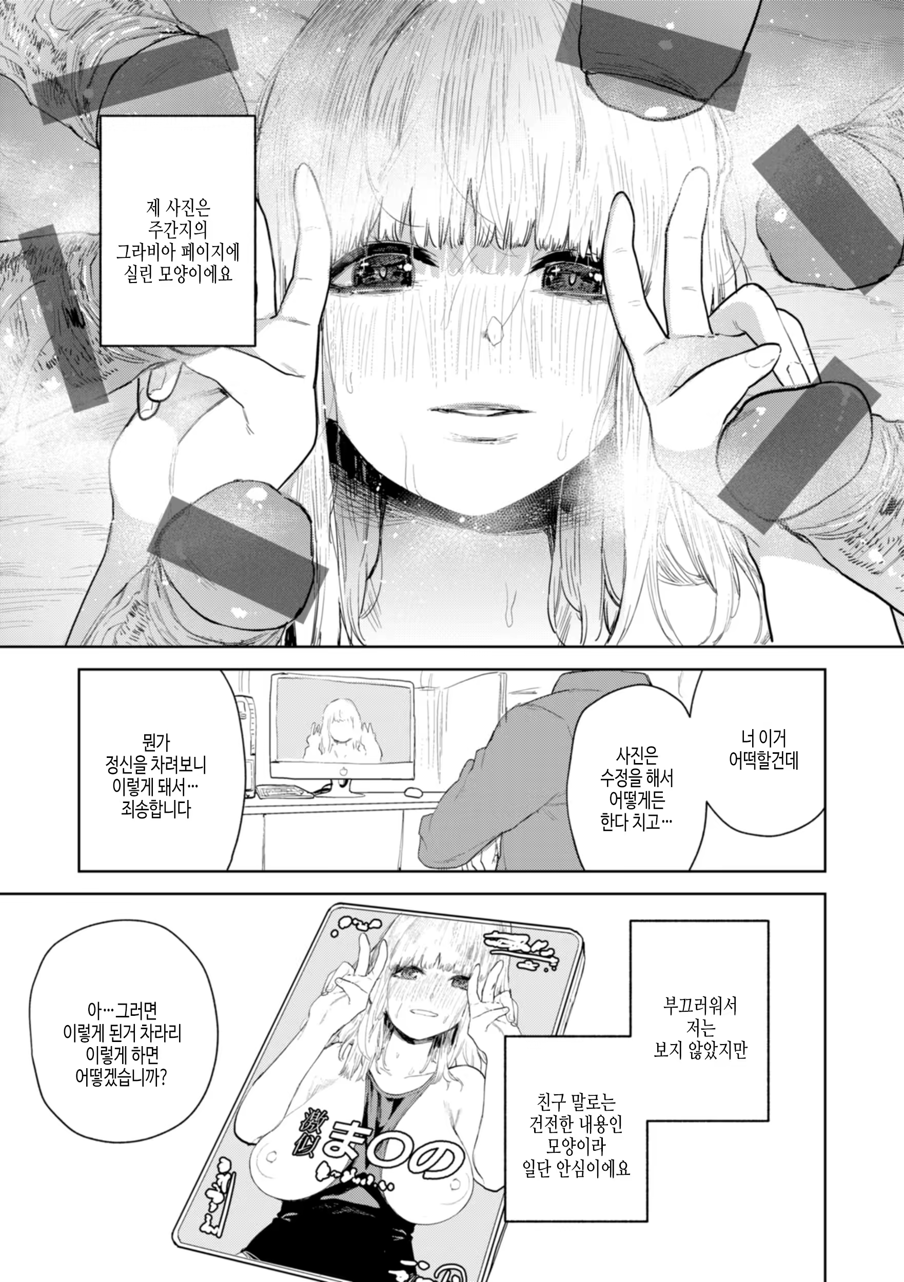 Content 3195888 - 43 페이지