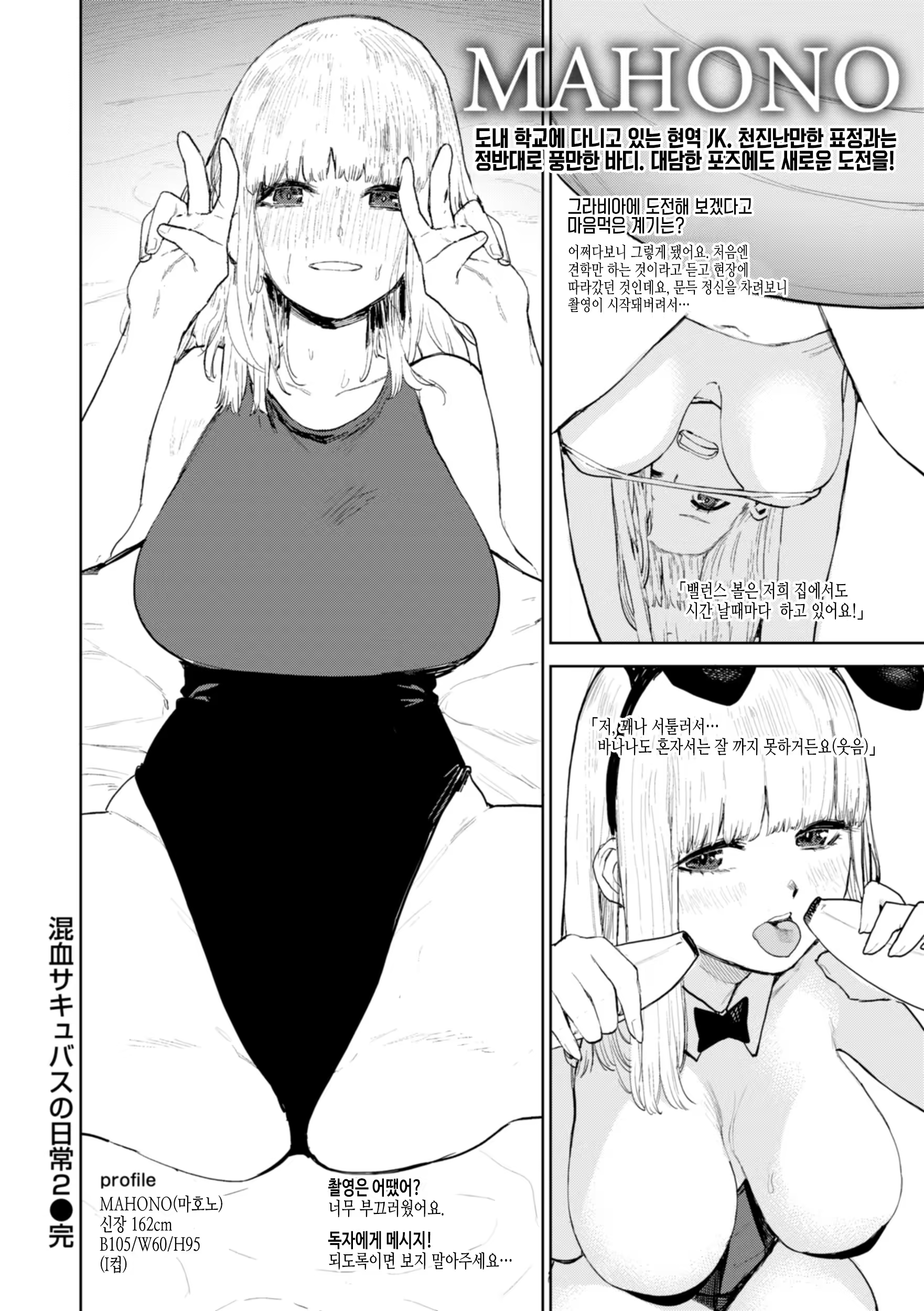 Content 3195888 - 44 페이지