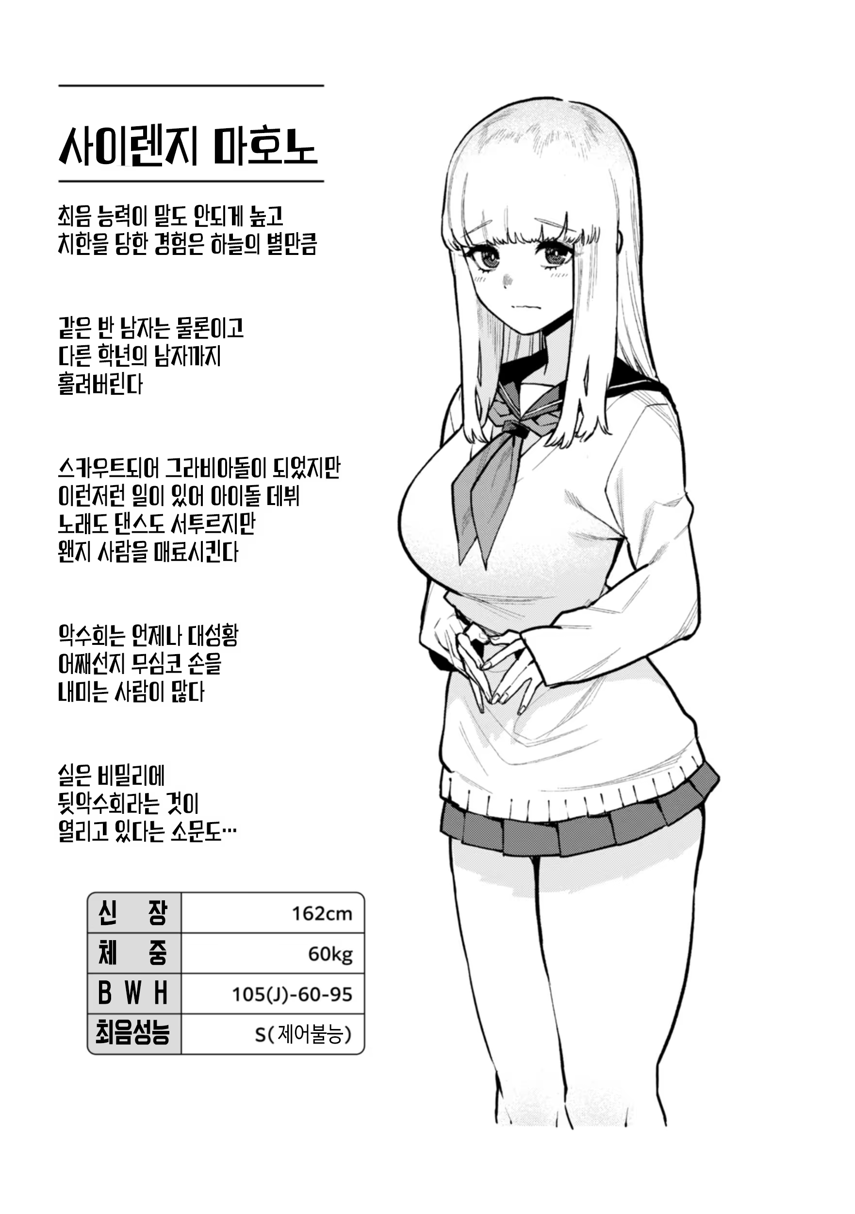 Content 3195888 - 45 페이지