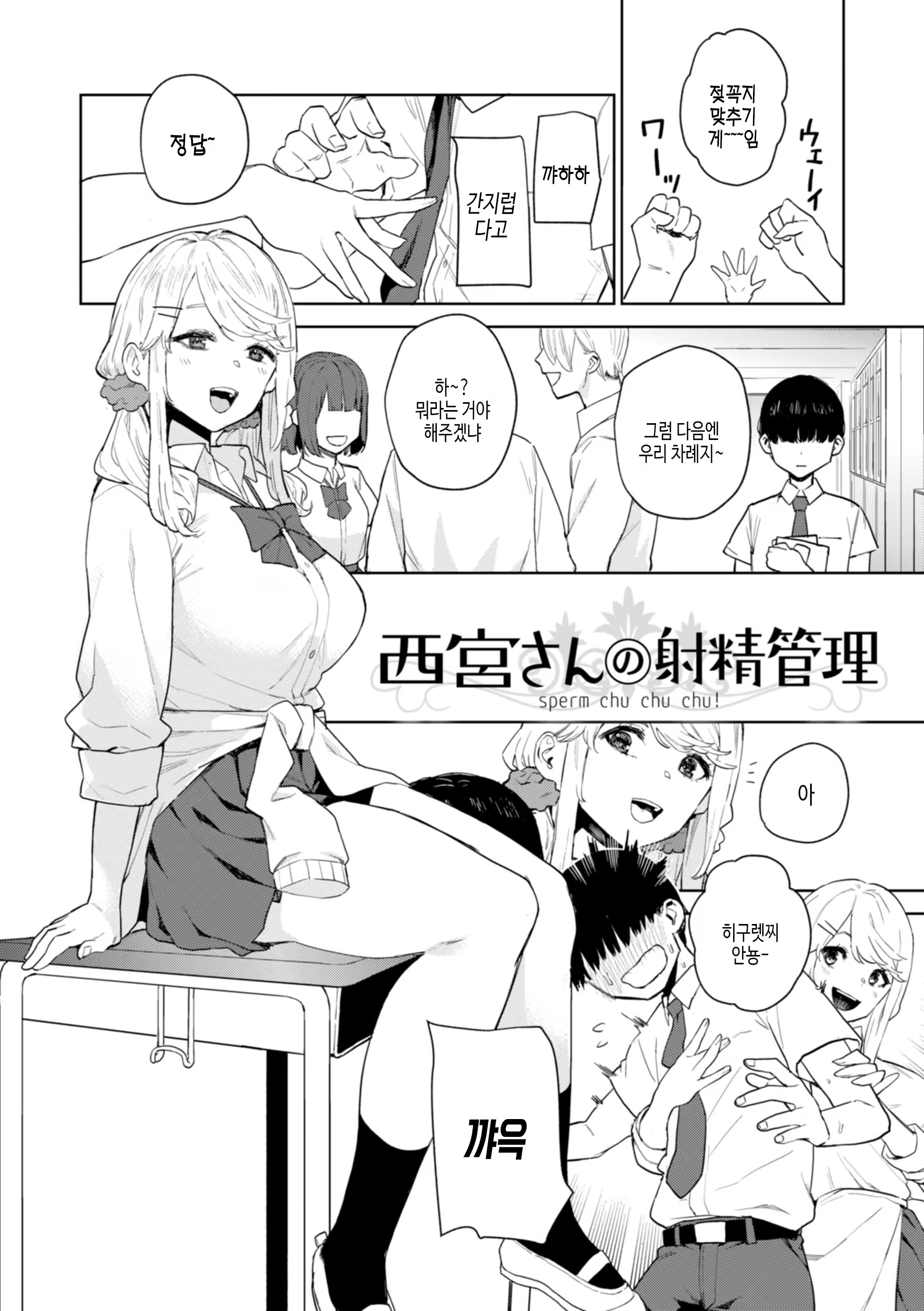 Content 3195888 - 48 페이지
