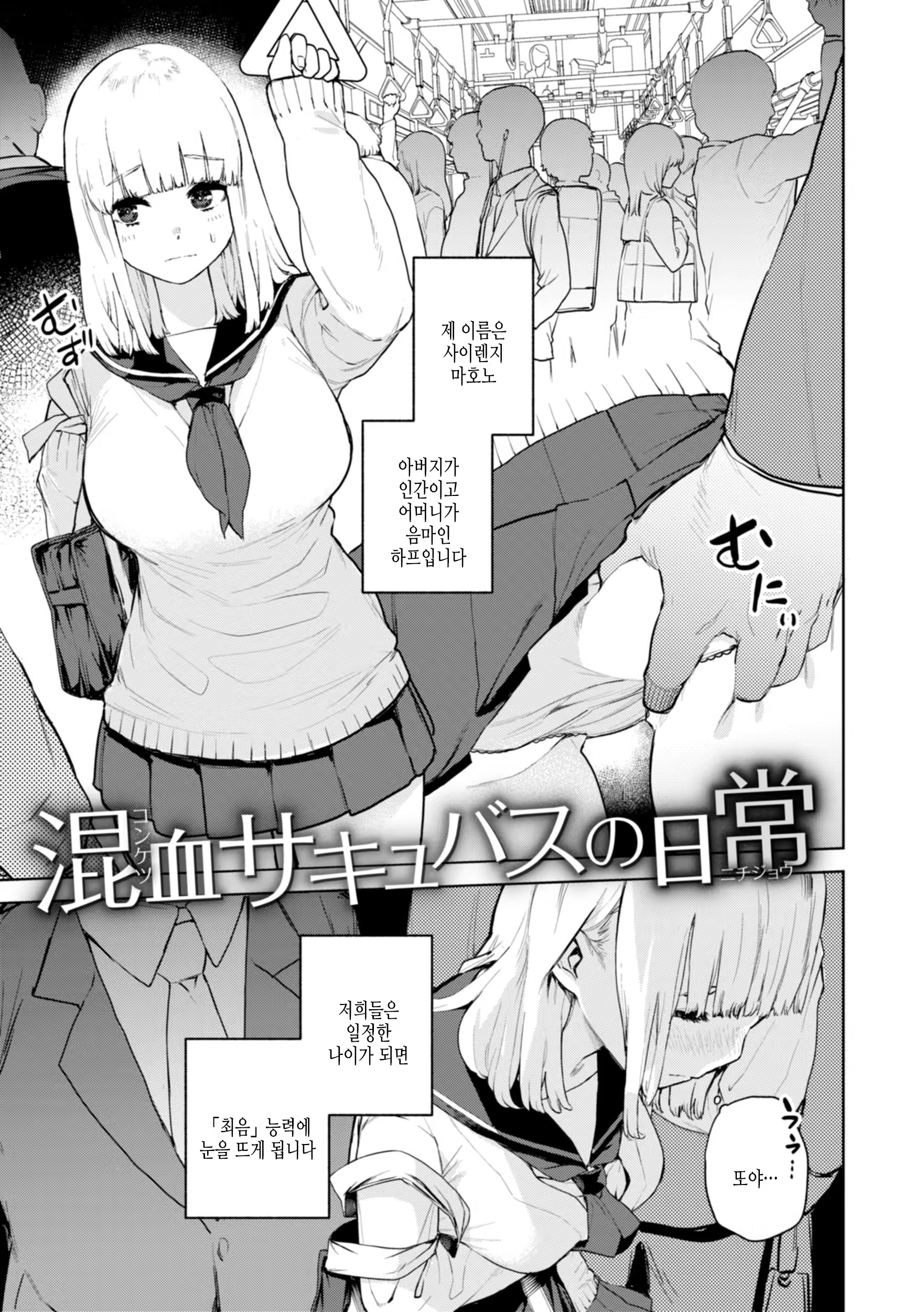 Content 3195888 - 5 페이지