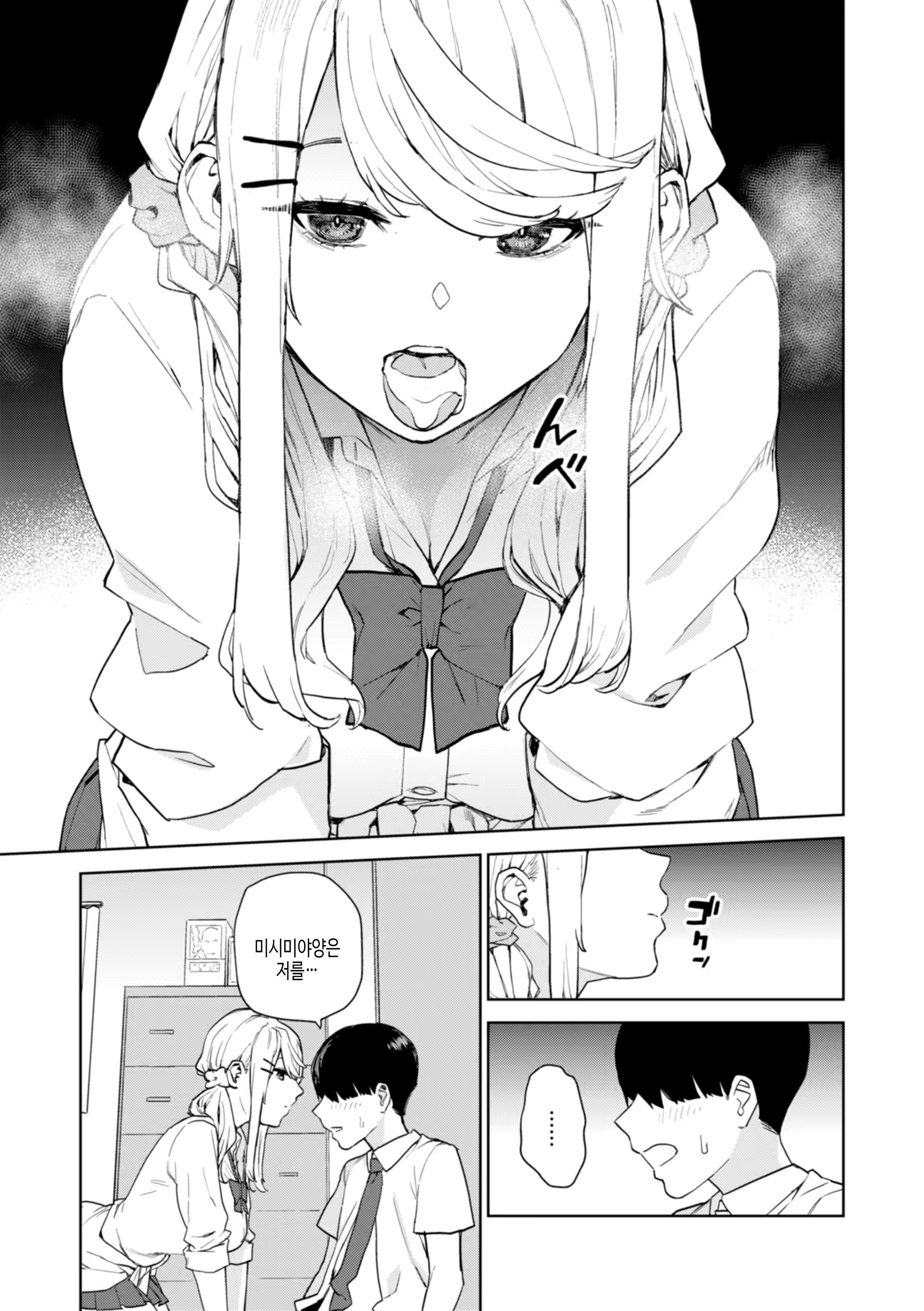 Content 3195888 - 63 페이지