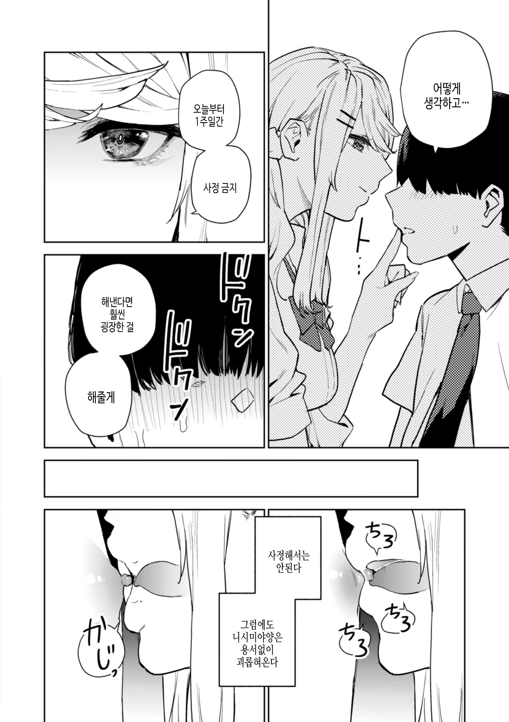 Content 3195888 - 64 페이지