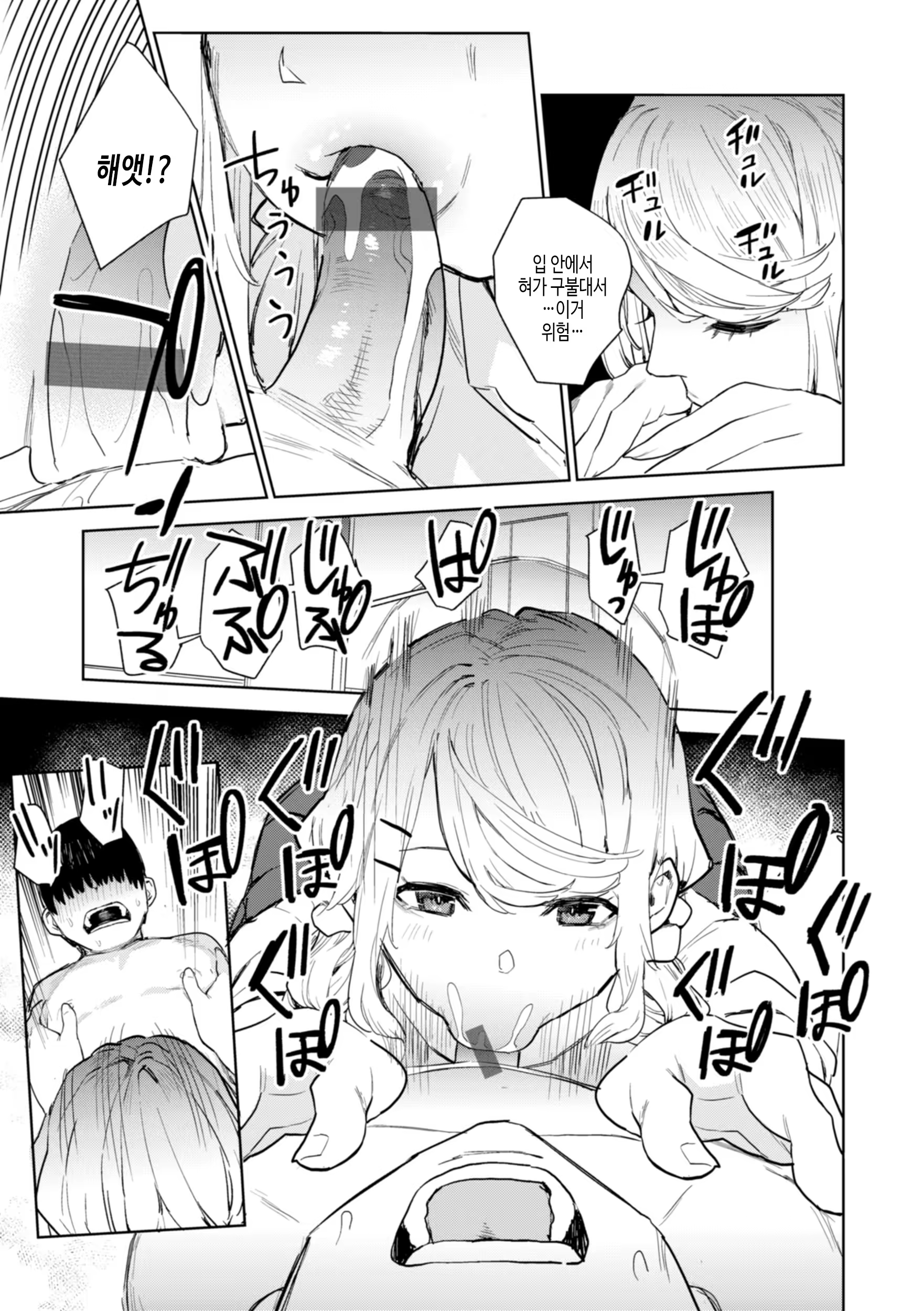 Content 3195888 - 73 페이지