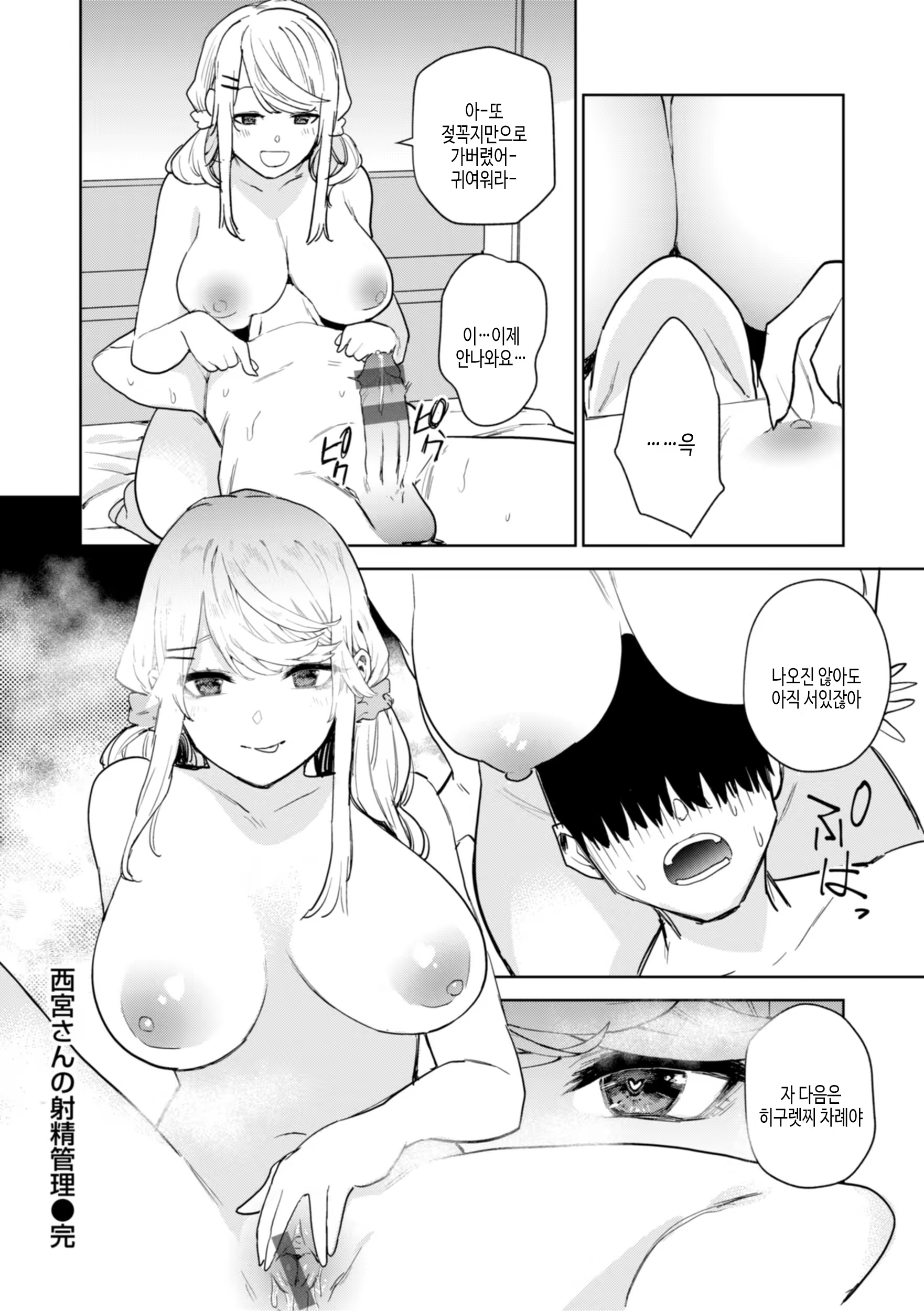 Content 3195888 - 78 페이지