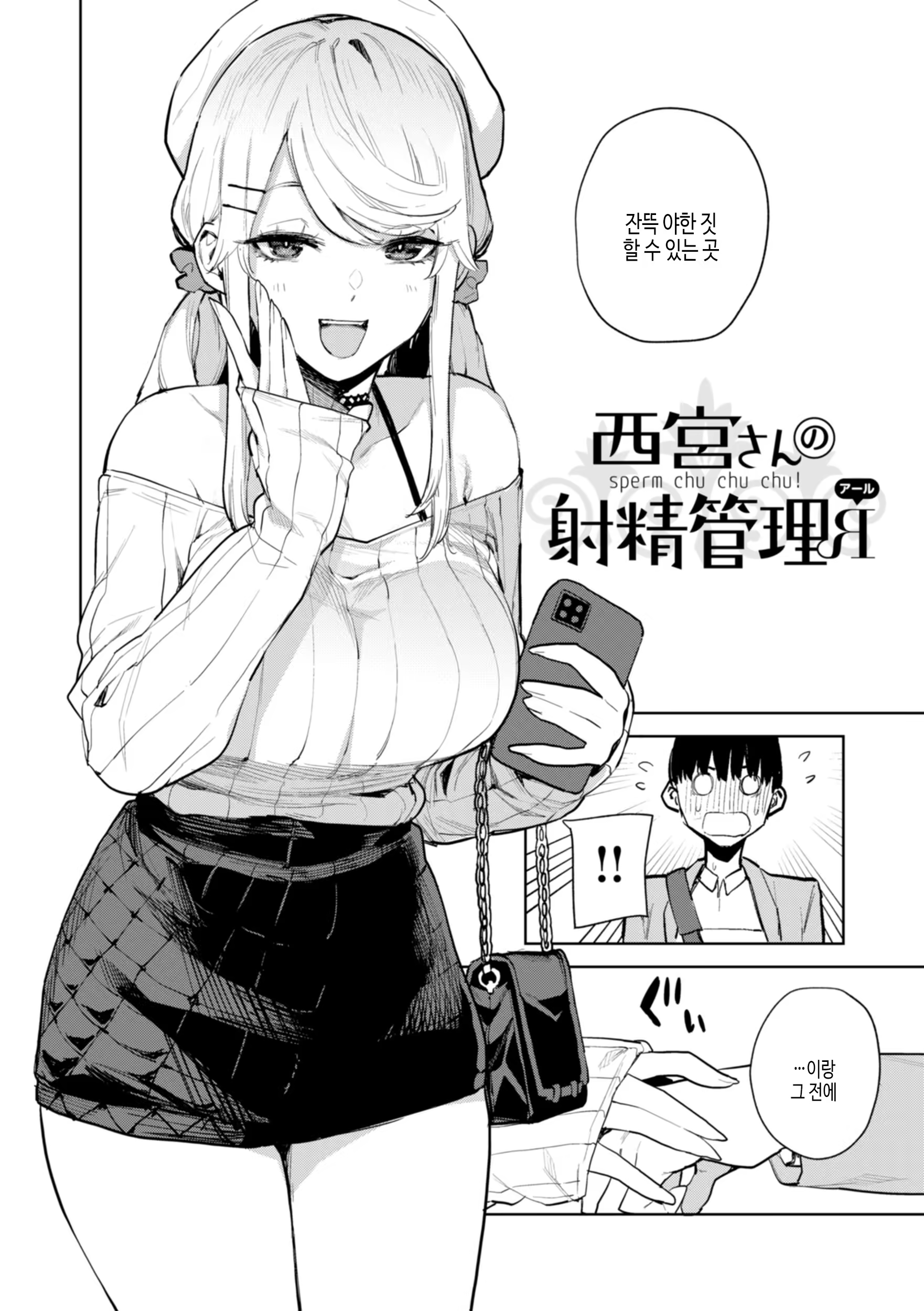 Content 3195888 - 80 페이지