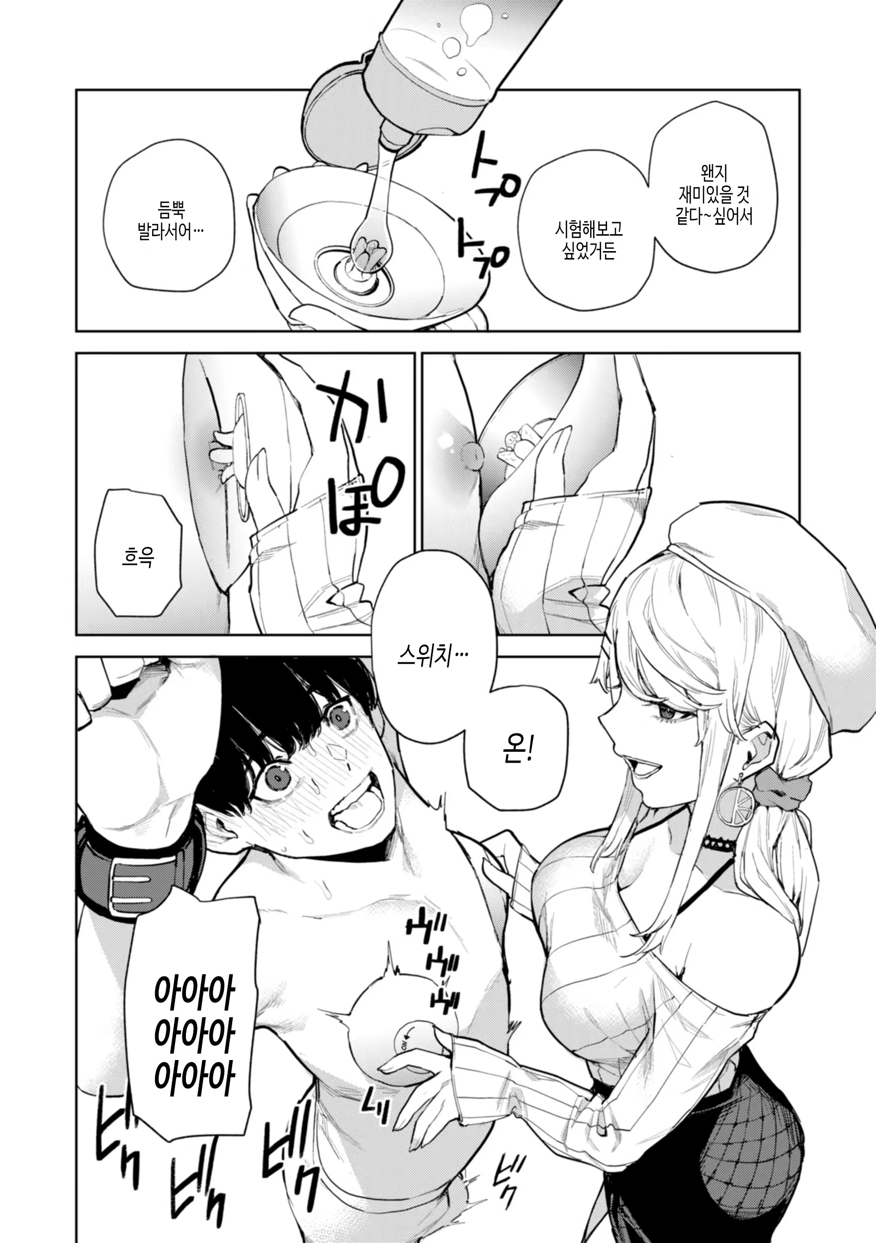 Content 3195888 - 84 페이지