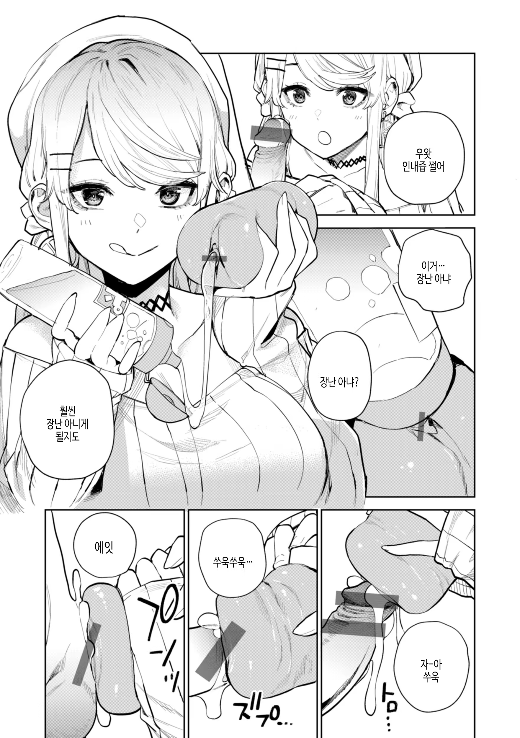 Content 3195888 - 85 페이지