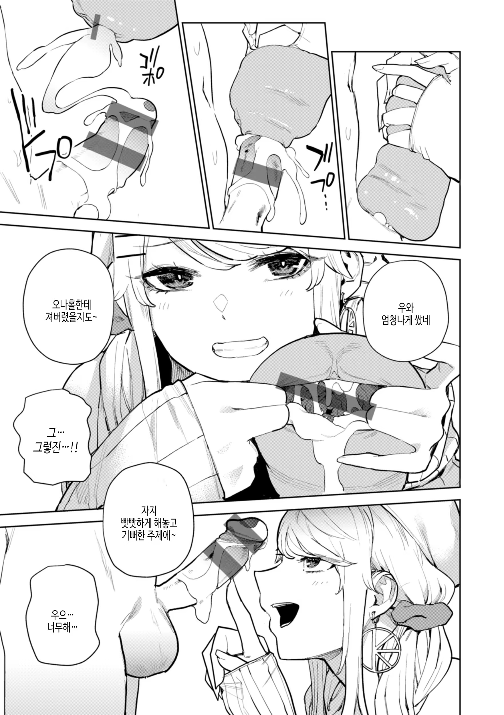 Content 3195888 - 89 페이지