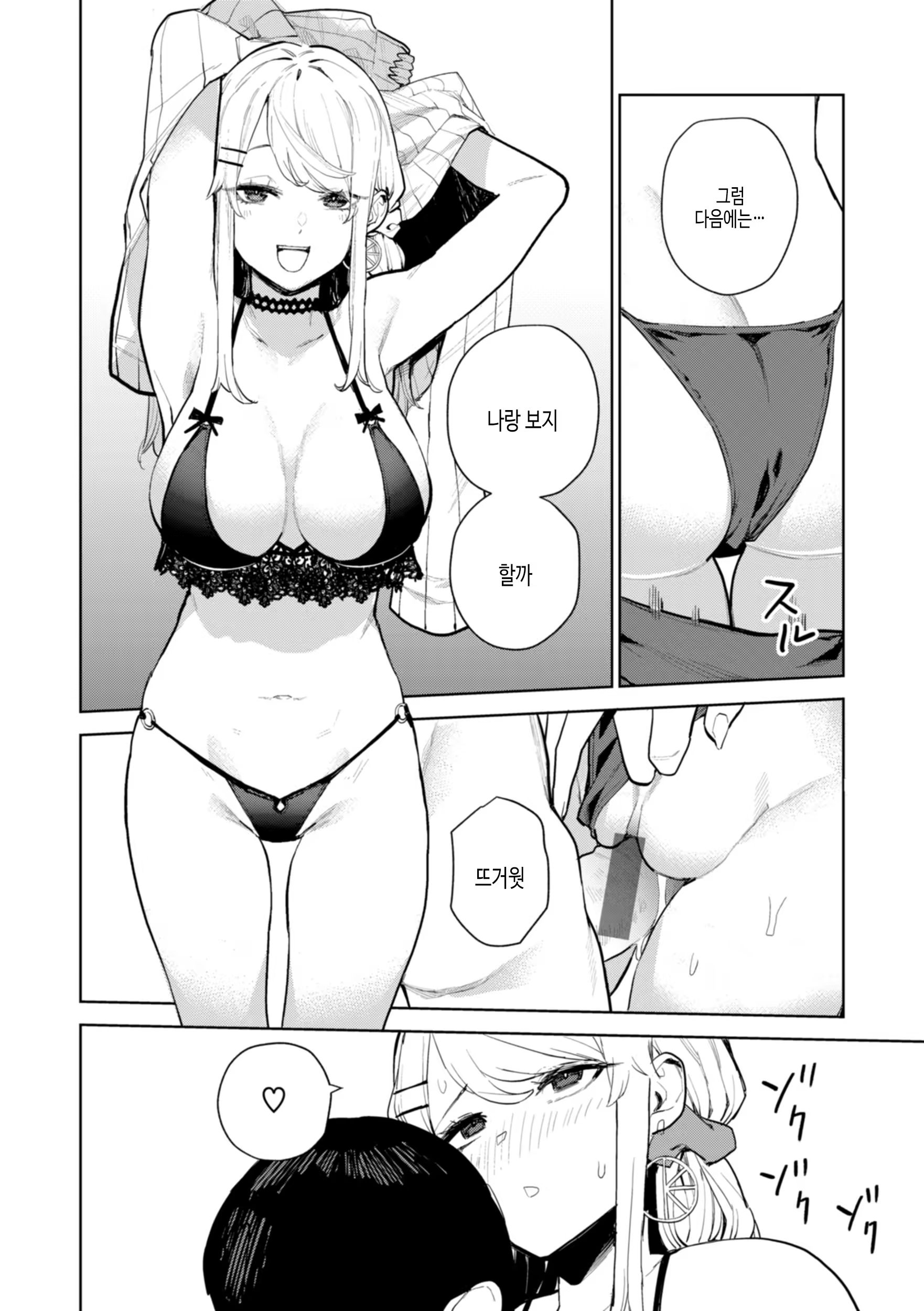 Content 3195888 - 90 페이지