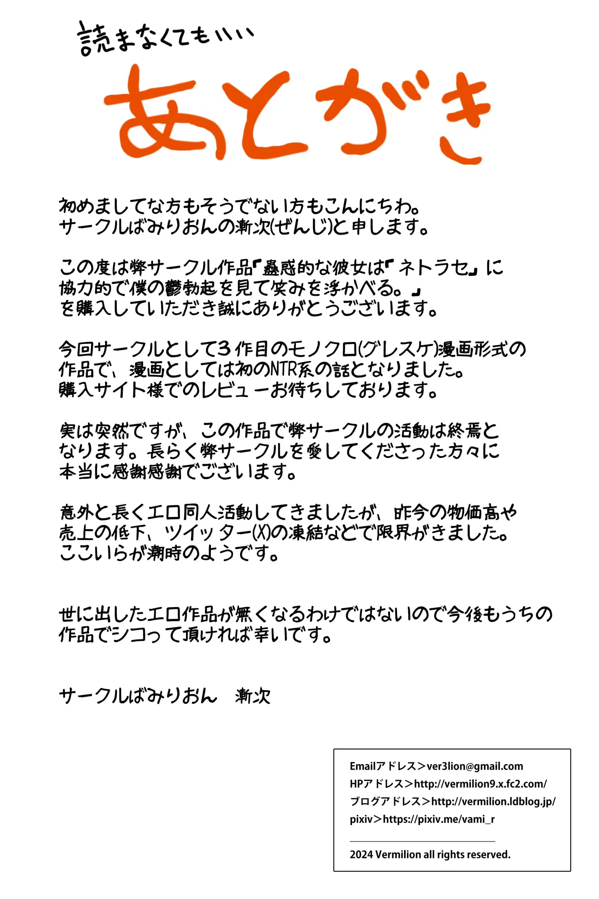 Content 3195900 - 54 페이지