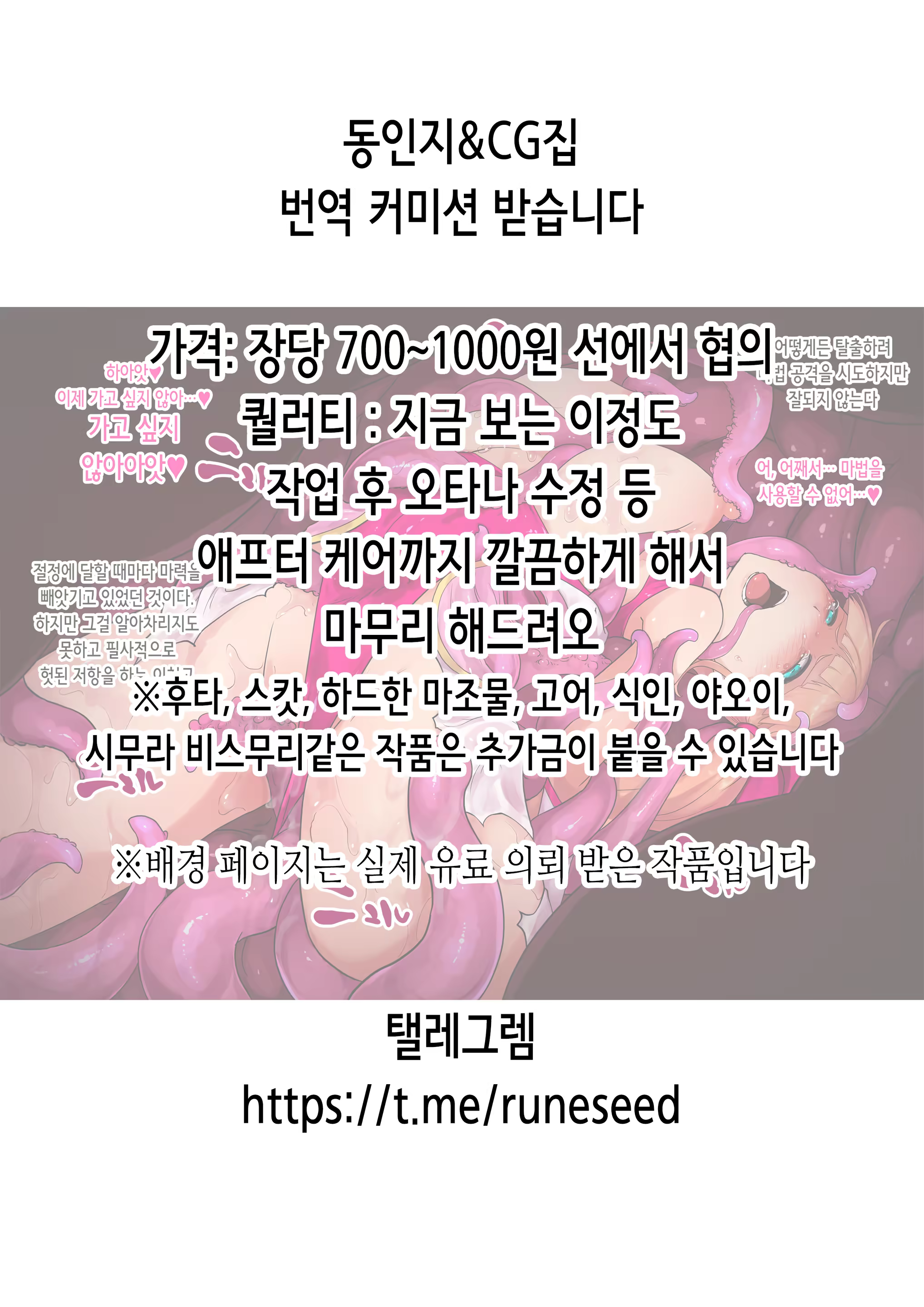 Content 3195936 - 22 페이지