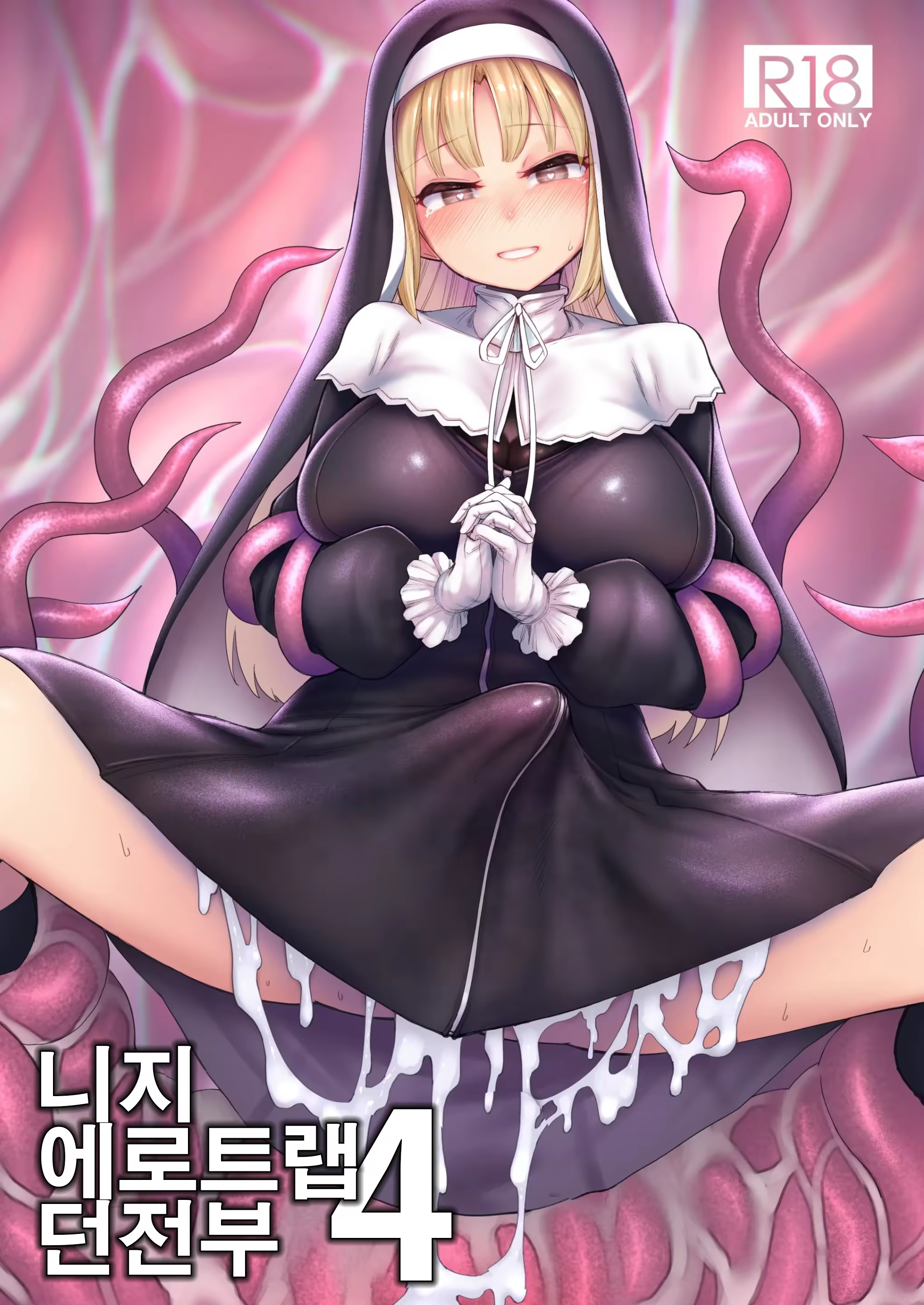 Content 3195940 - 1 페이지