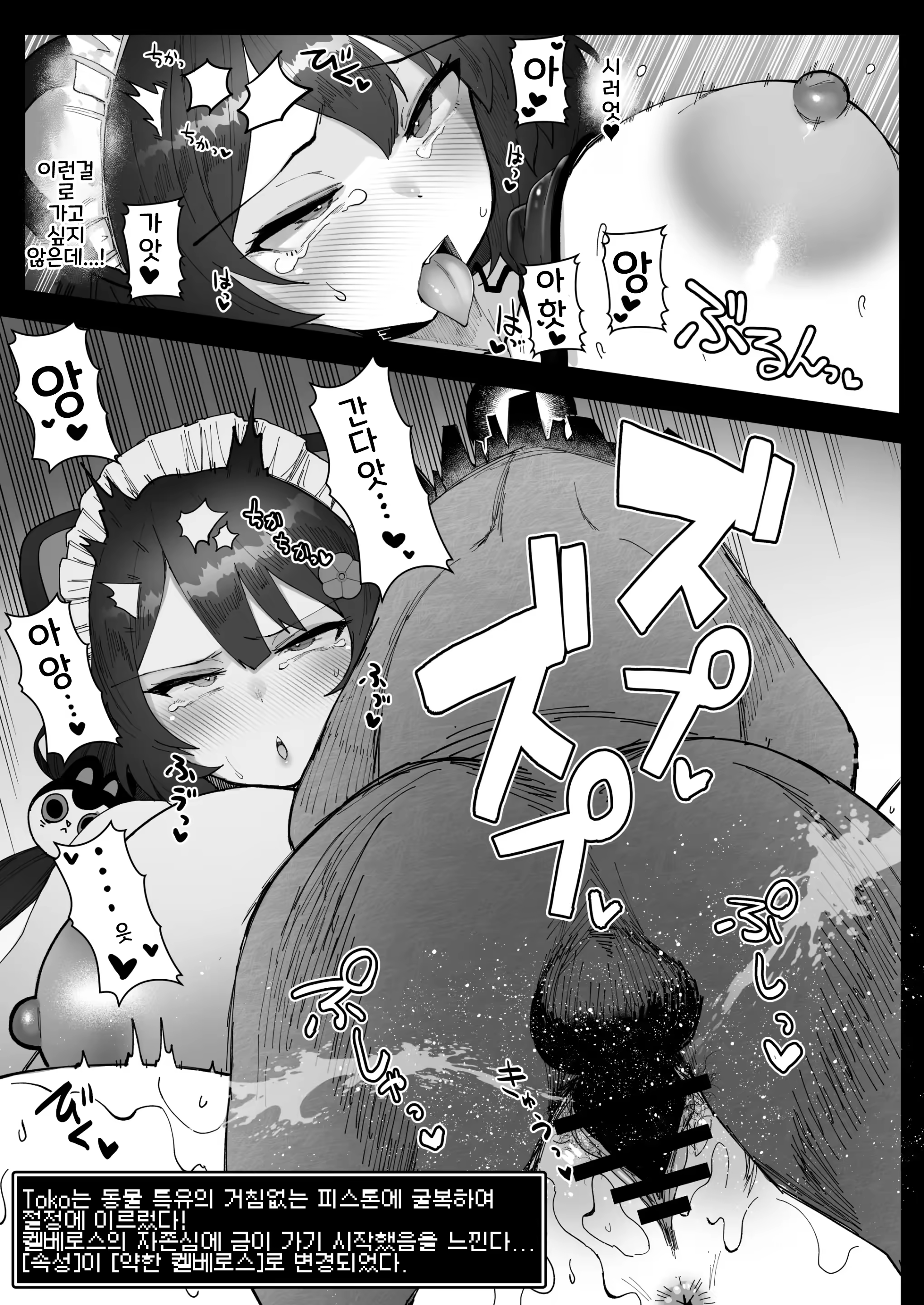 Content 3195941 - 16 페이지