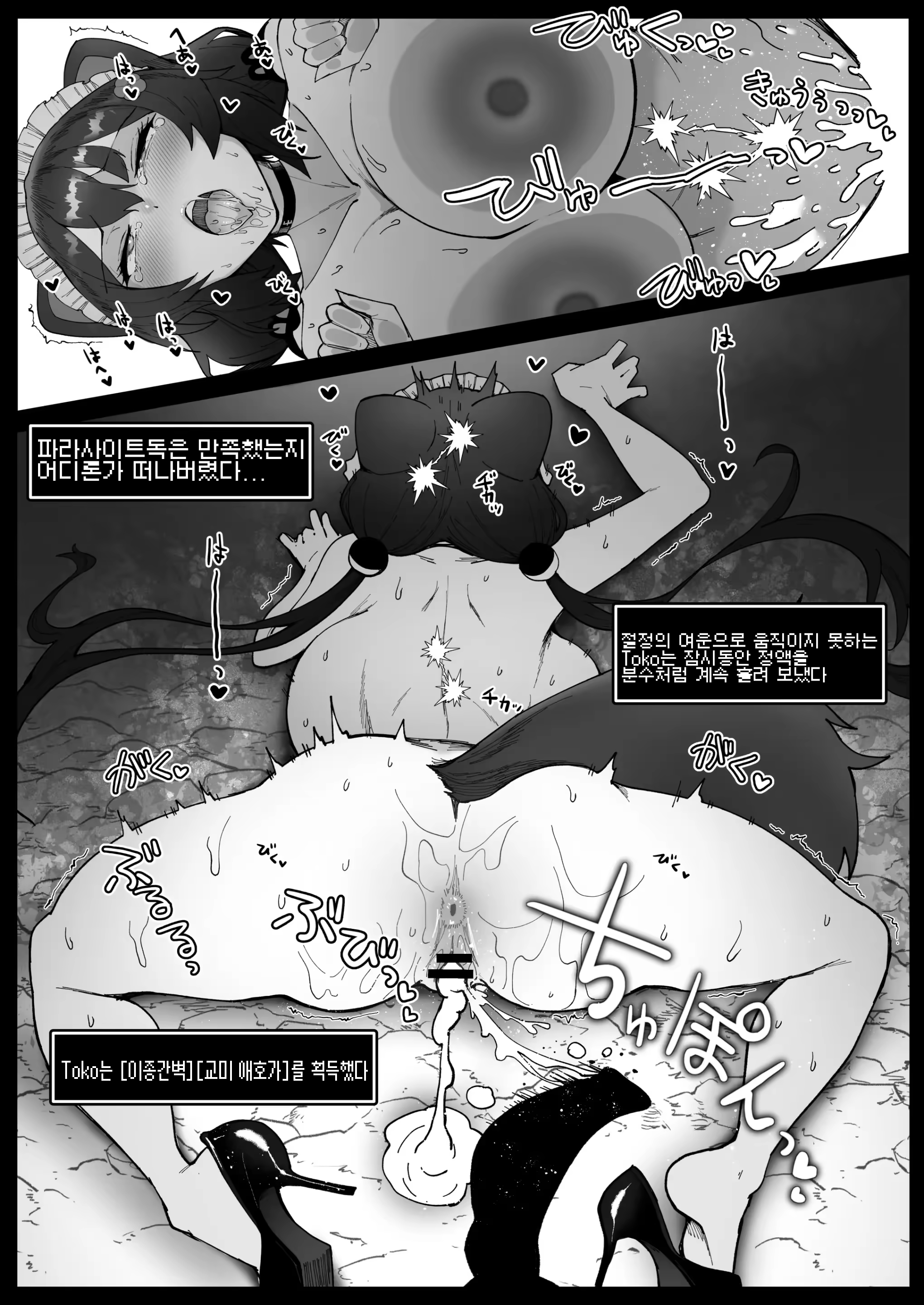 Content 3195941 - 18 페이지