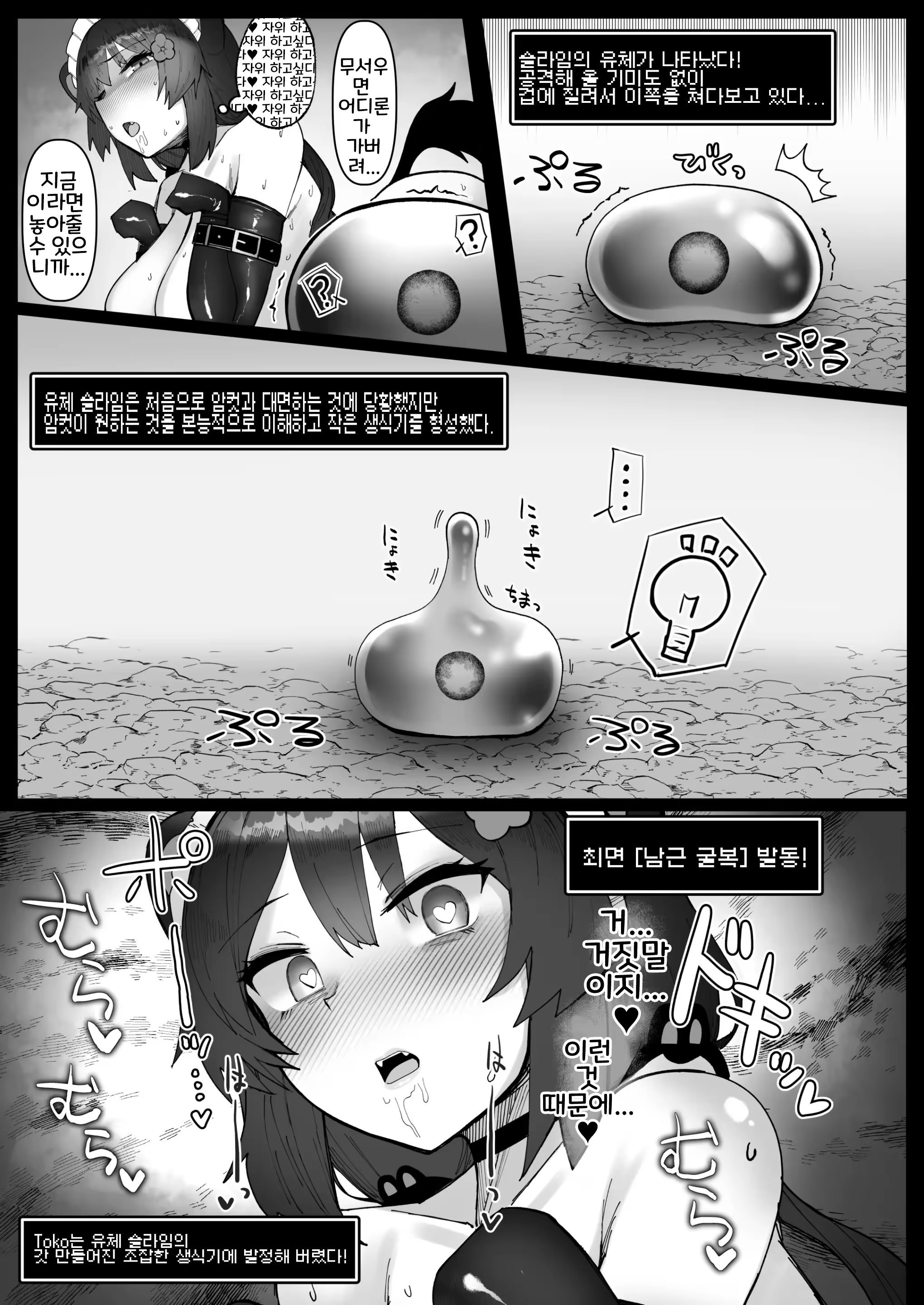 Content 3195941 - 24 페이지