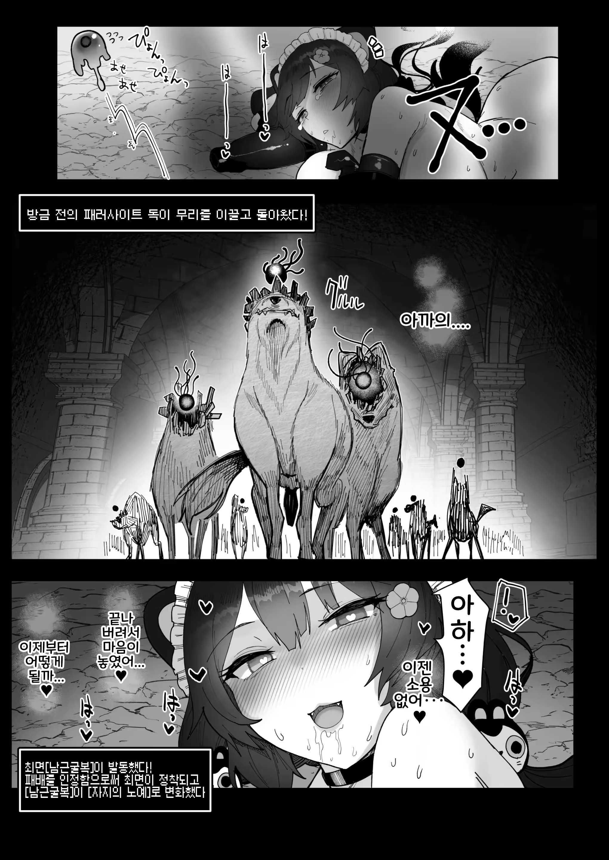 Content 3195941 - 28 페이지