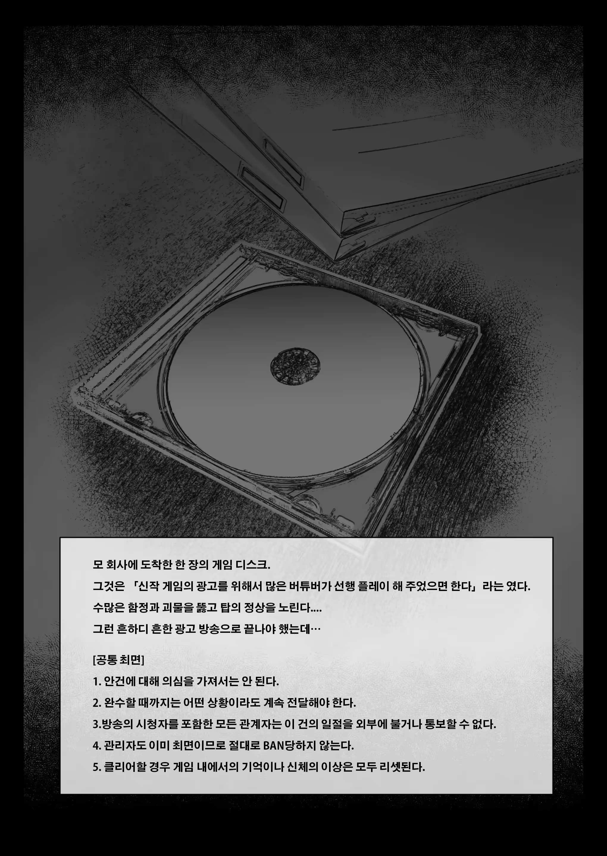 Content 3195941 - 3 페이지