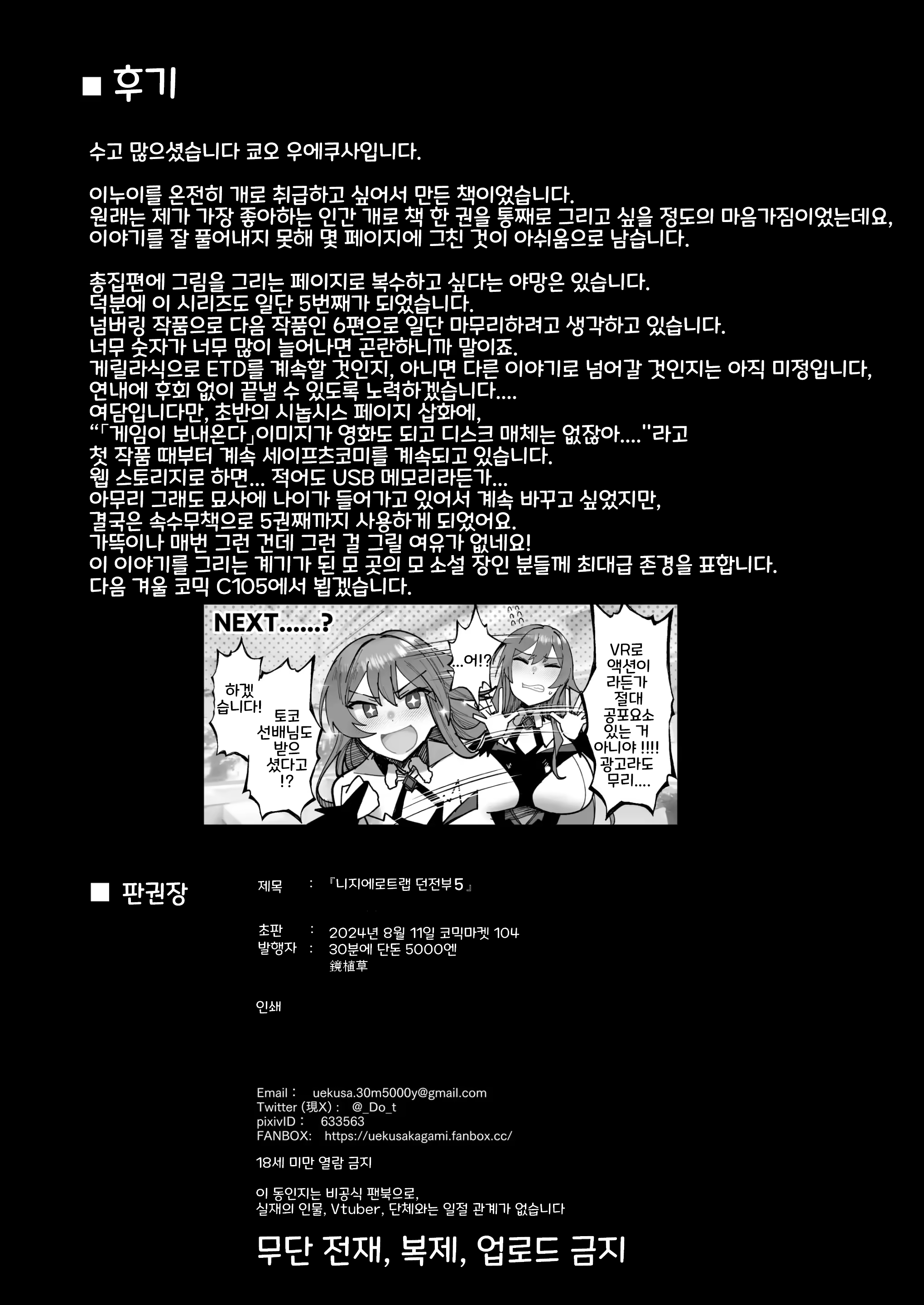 Content 3195941 - 33 페이지