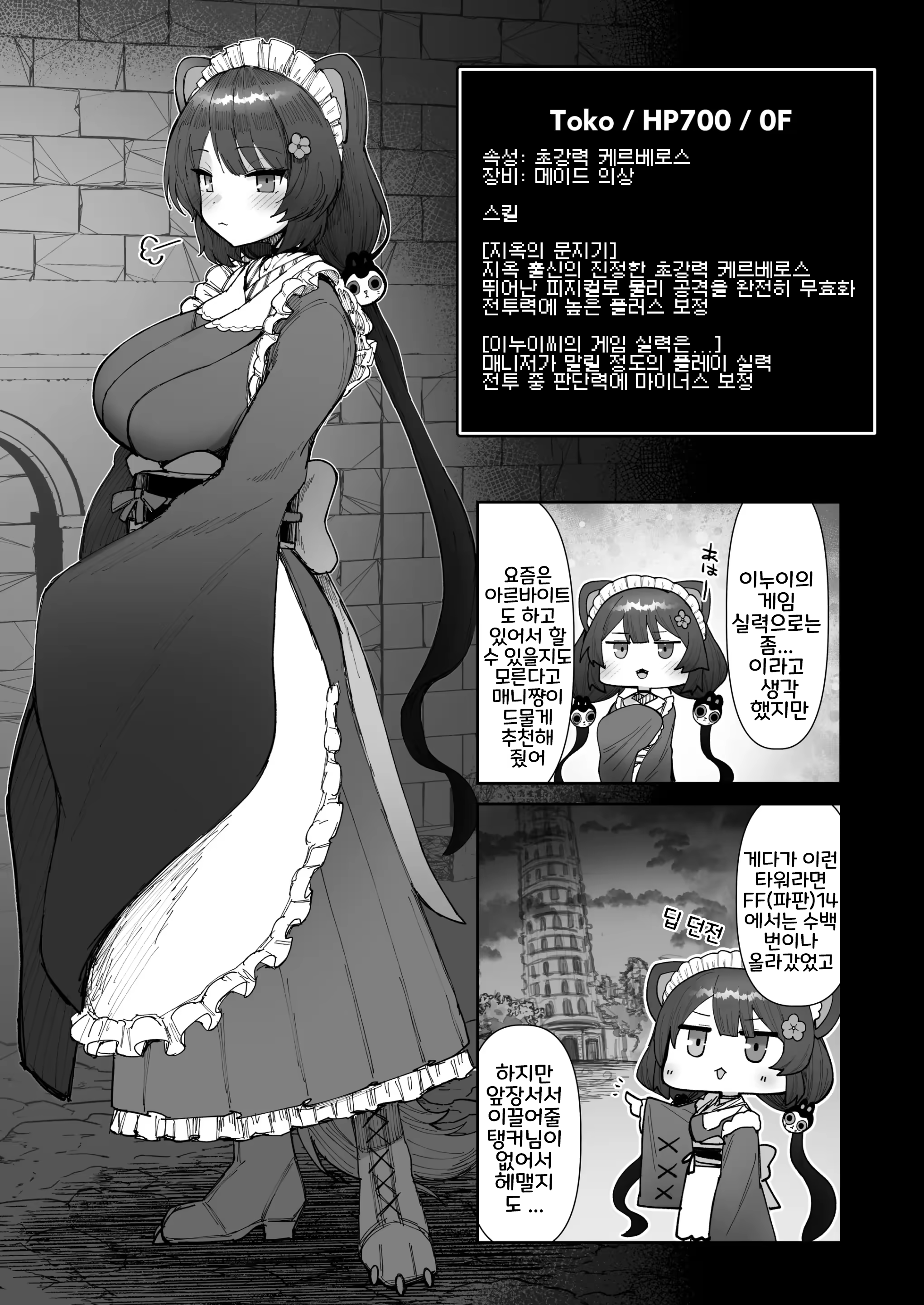Content 3195941 - 6 페이지