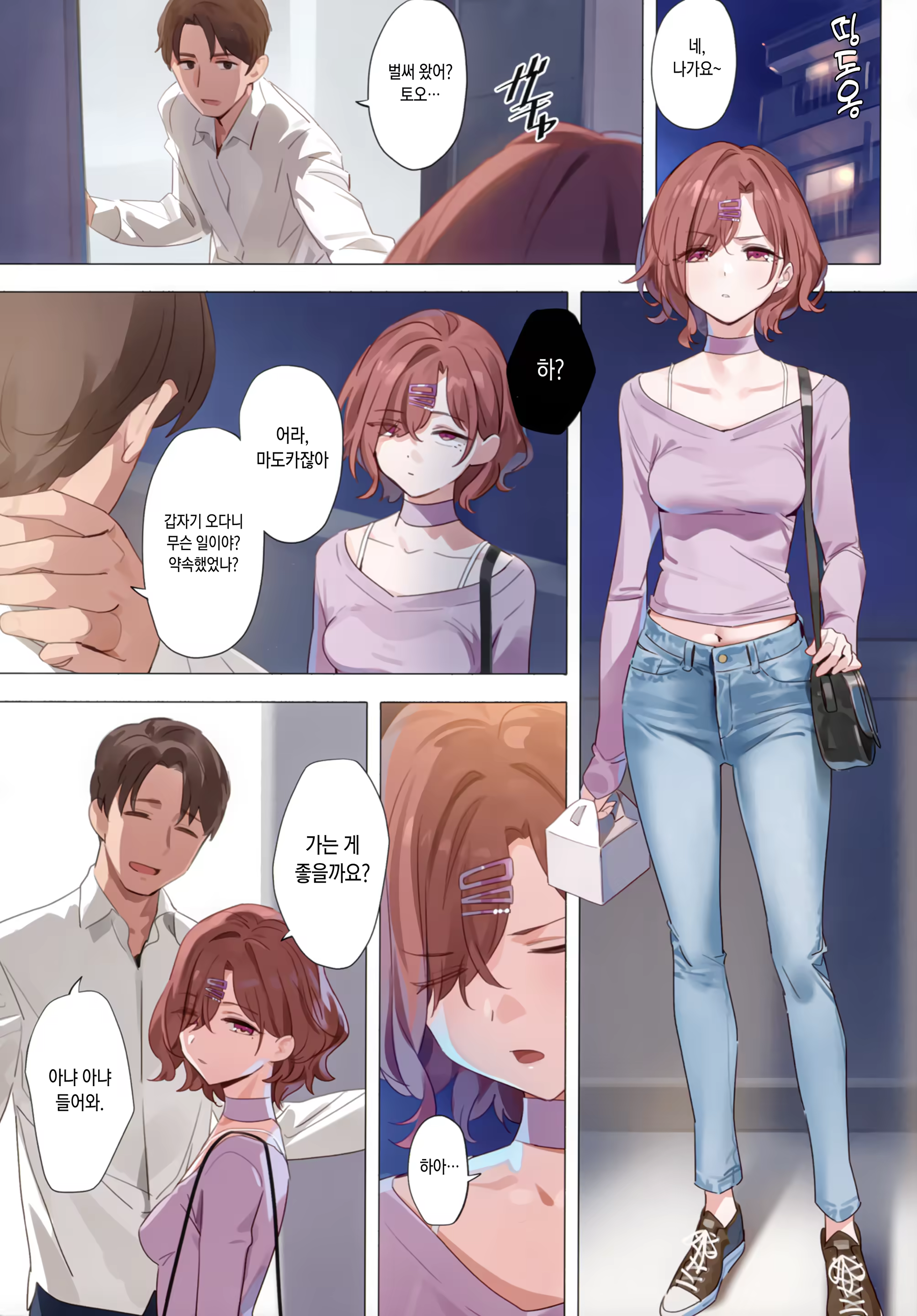 Content 3195998 - 13 페이지