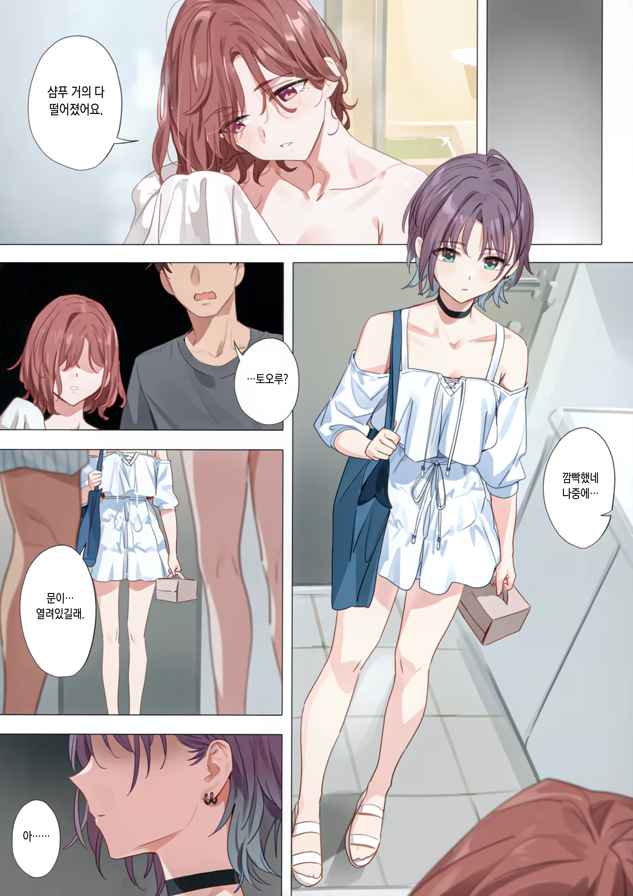 Content 3195998 - 35 페이지
