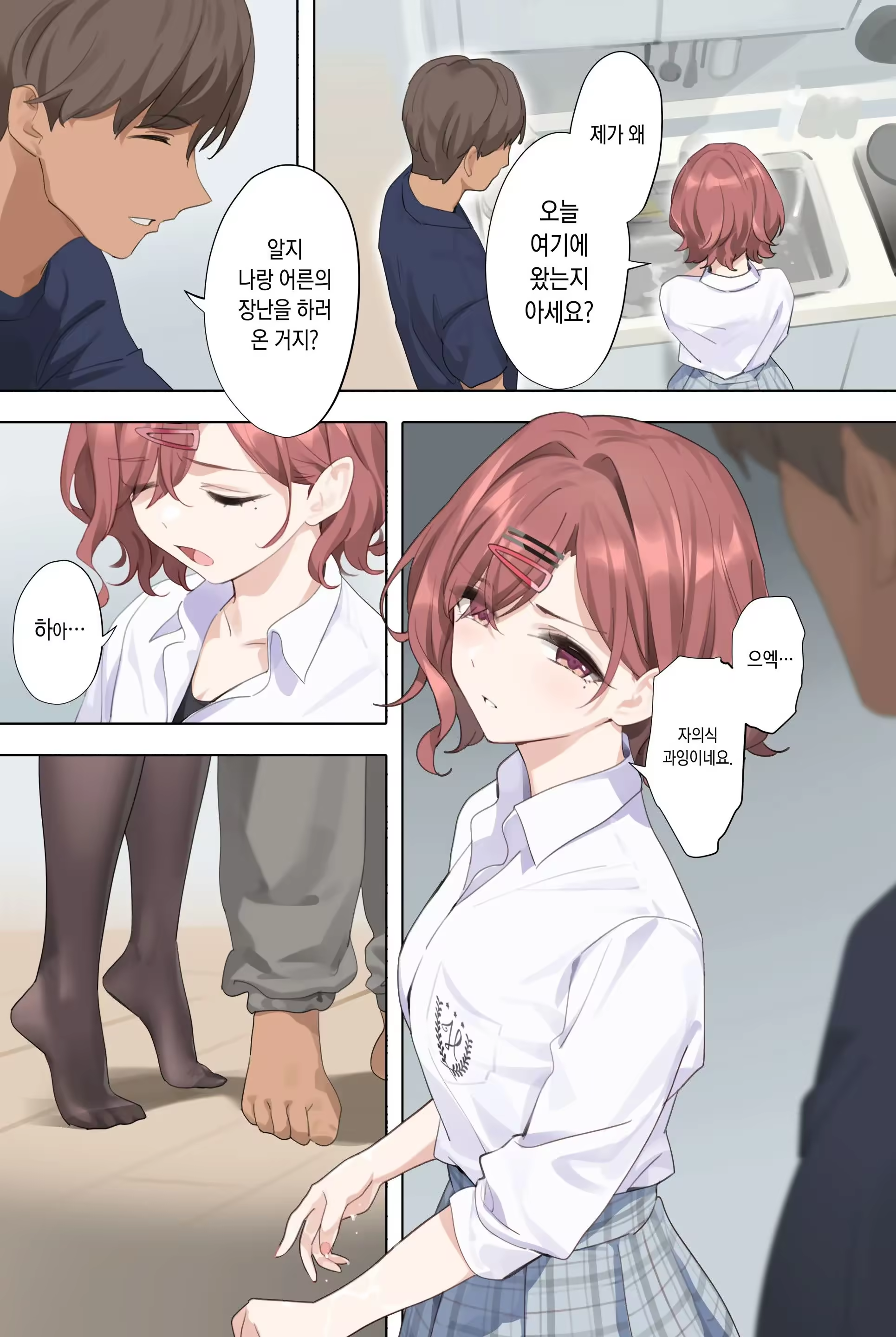 Content 3196000 - 11 페이지