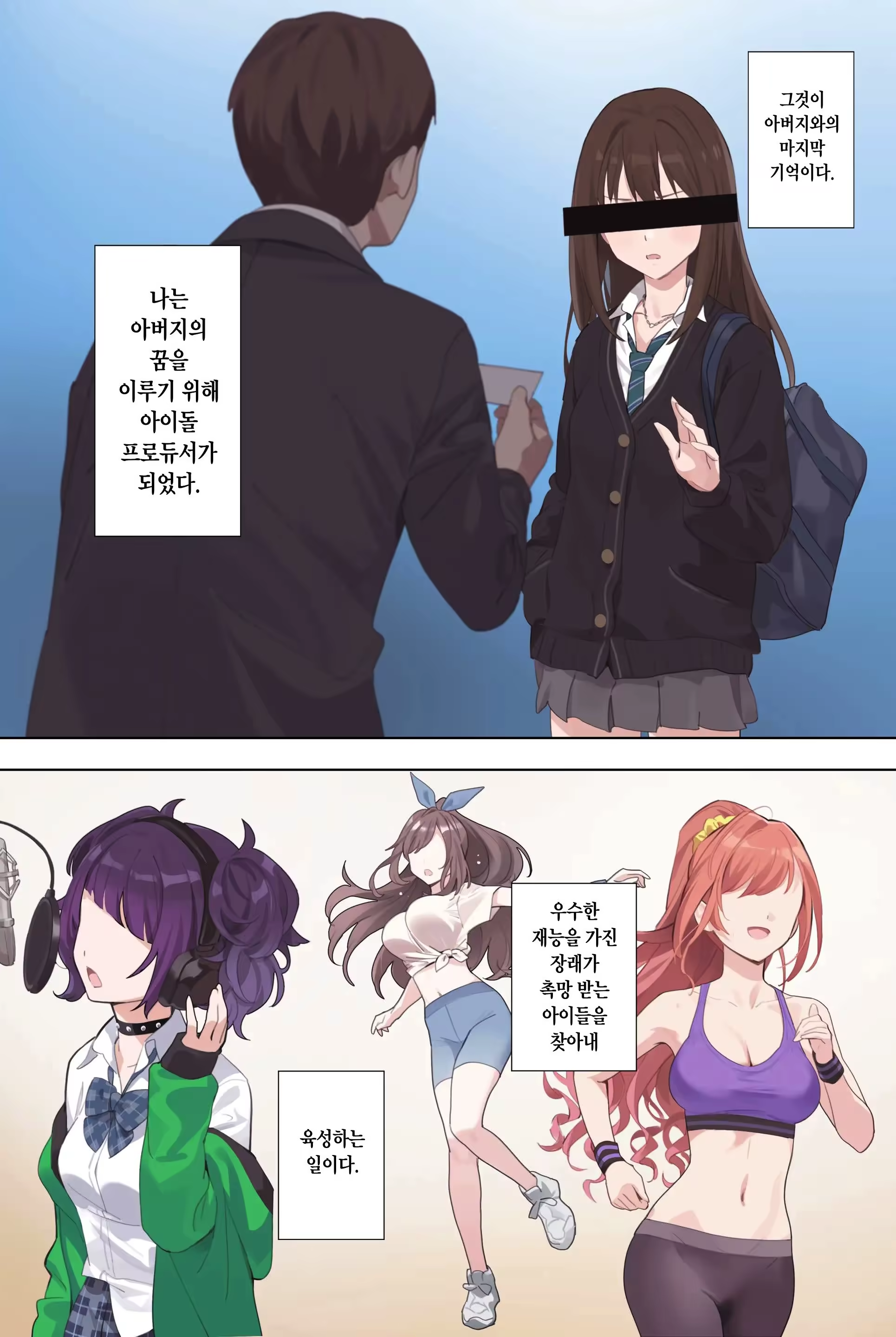 Content 3196000 - 3 페이지
