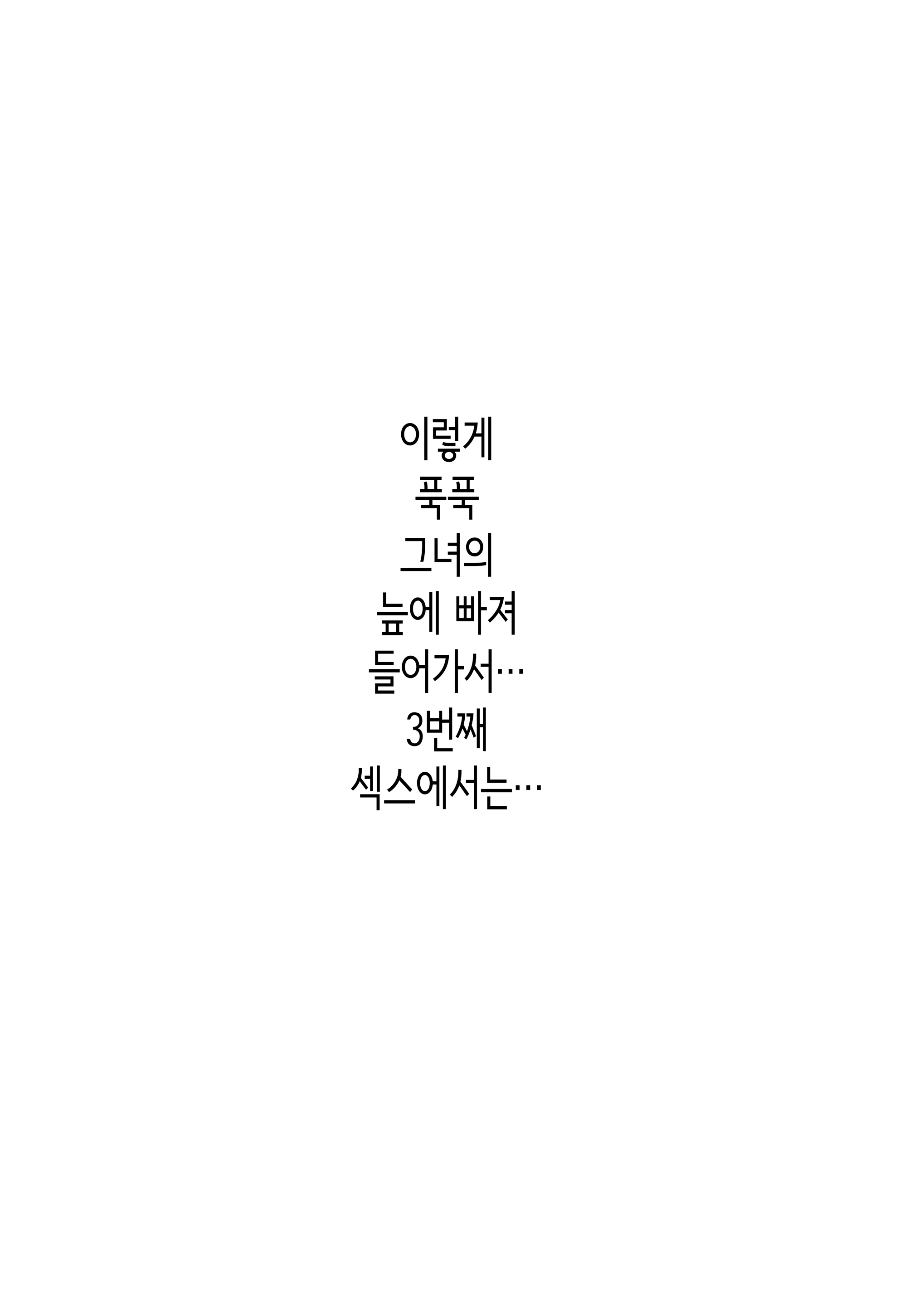 Content 3196005 - 65 페이지