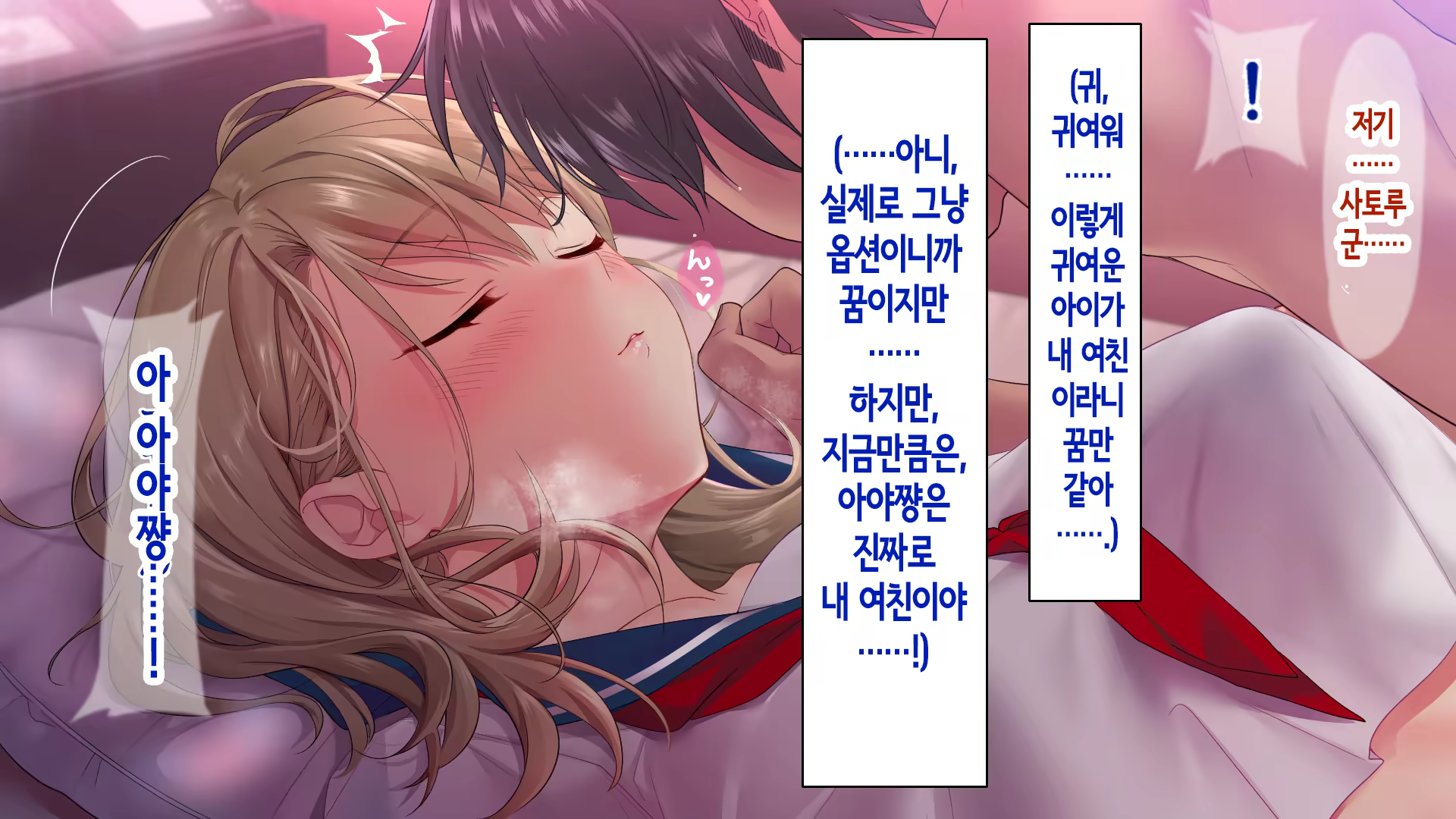 Content 3196005 - 71 페이지
