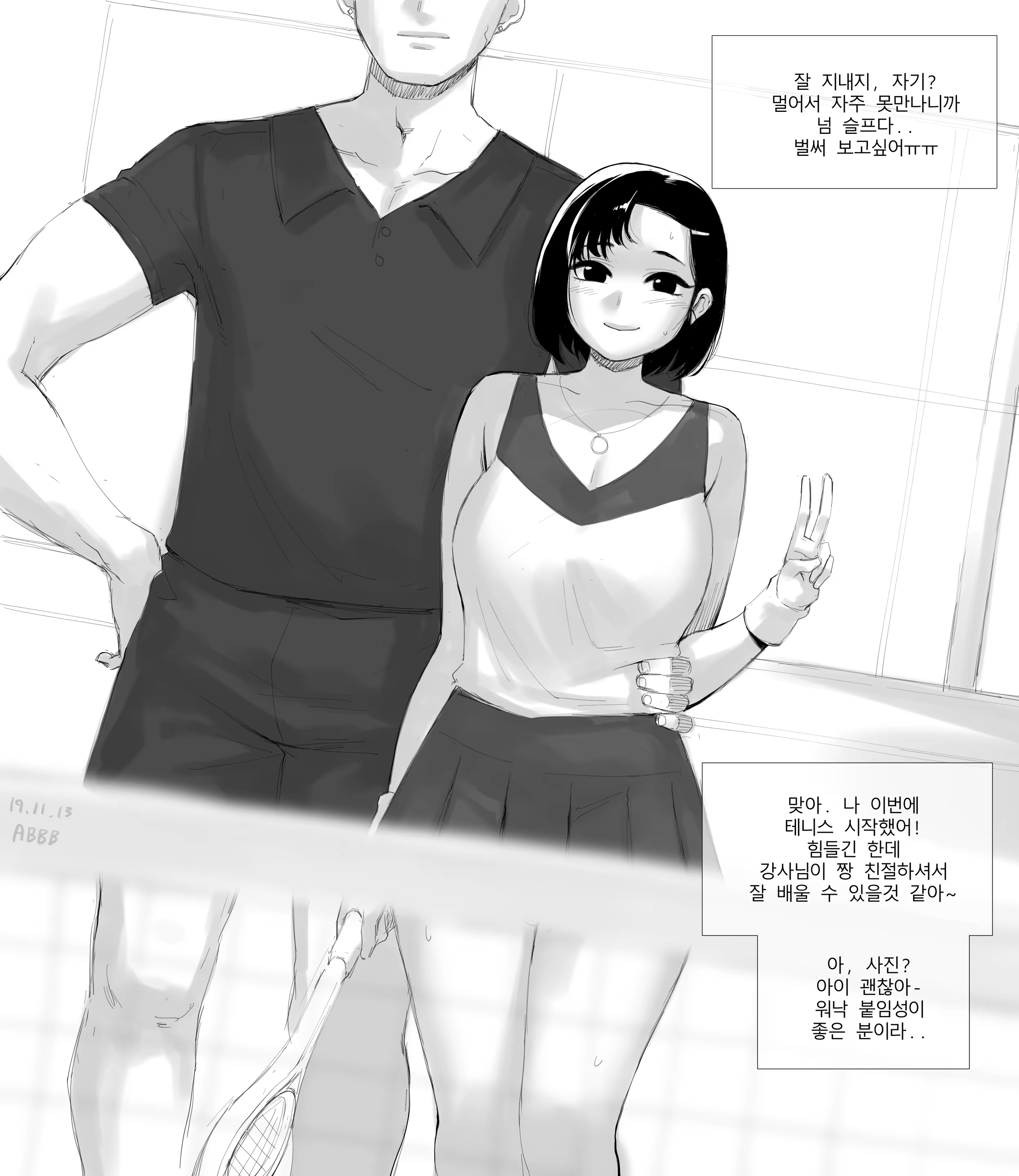 Content 3196028 - 353 페이지