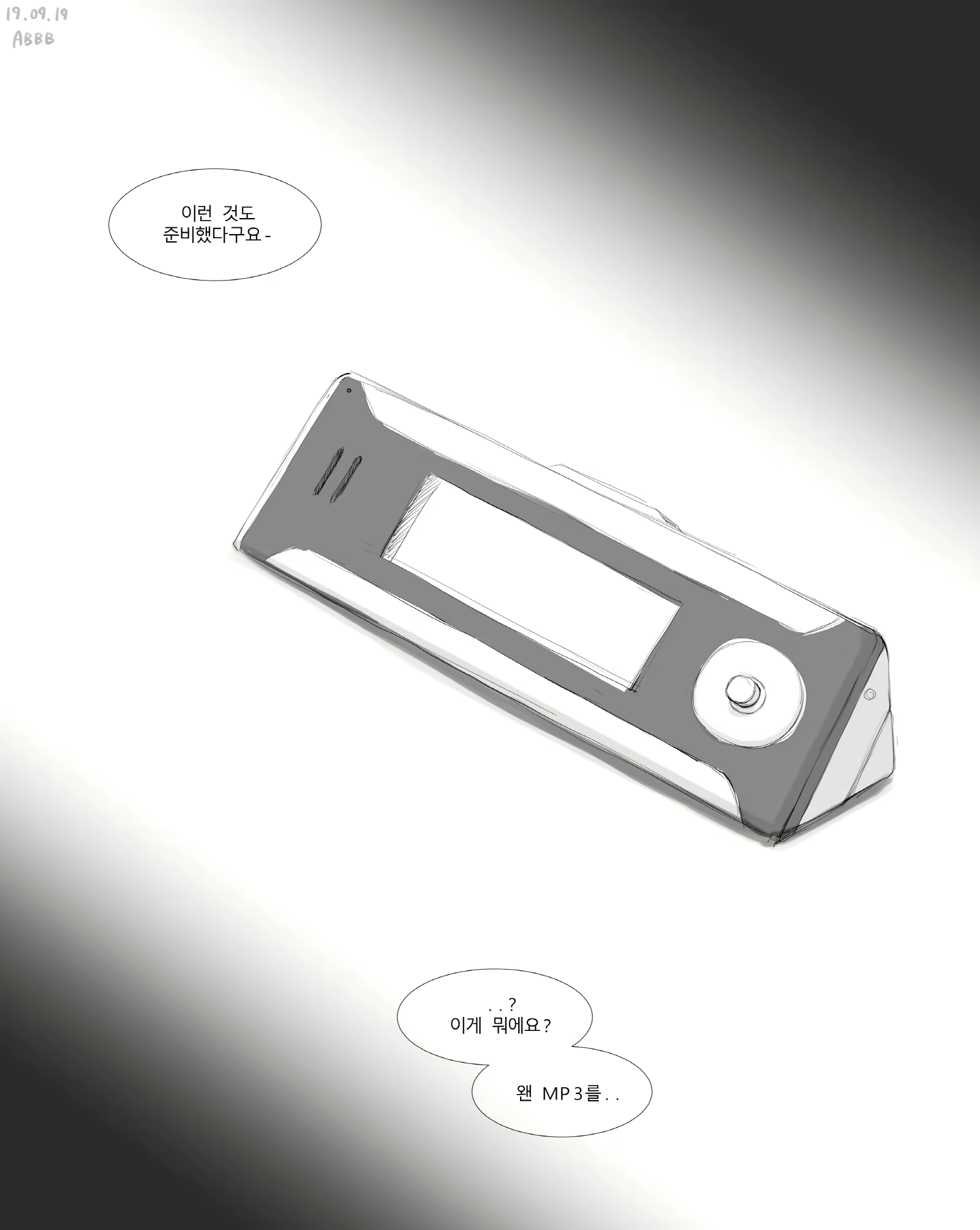 Content 3196028 - 452 페이지
