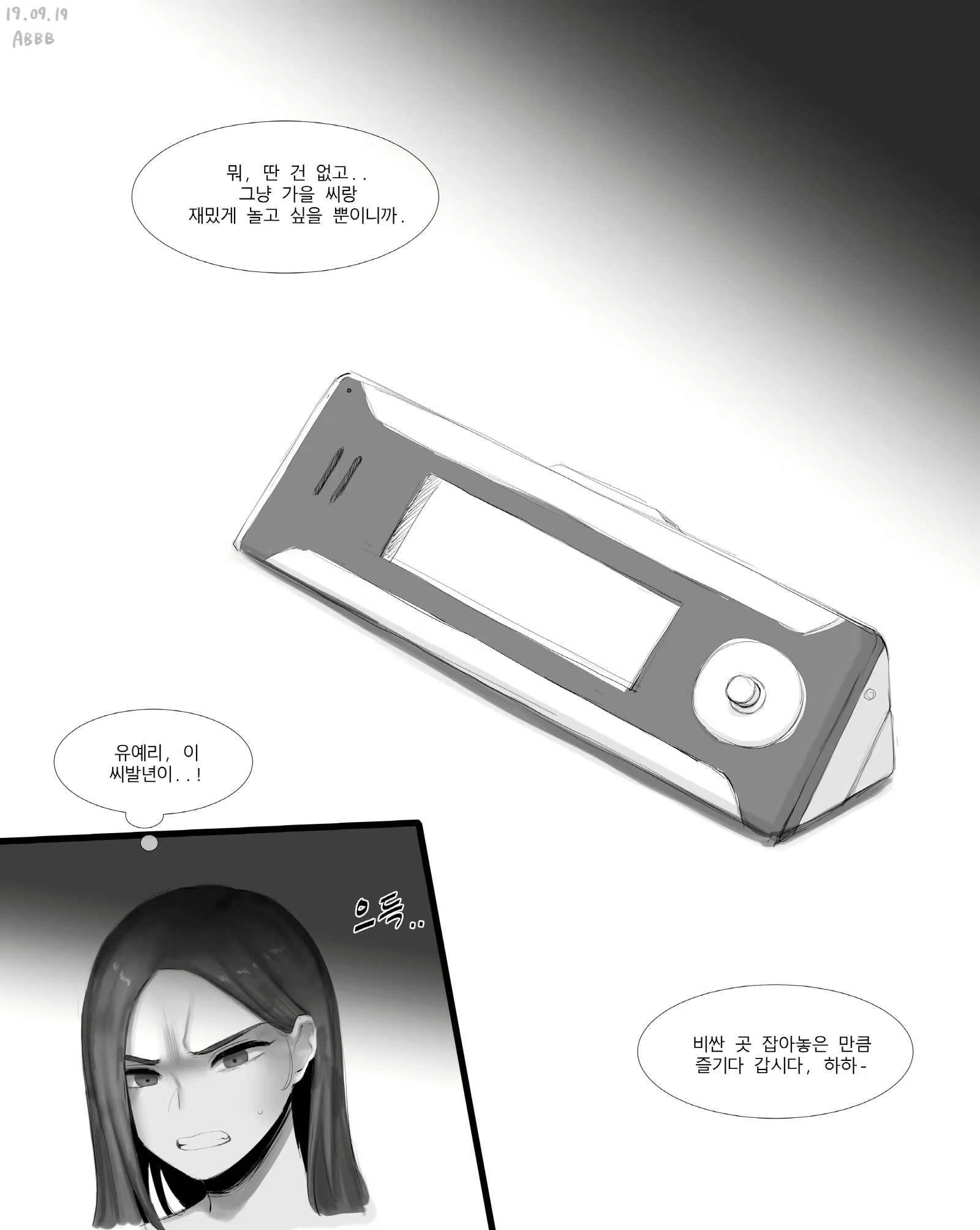 Content 3196028 - 454 페이지