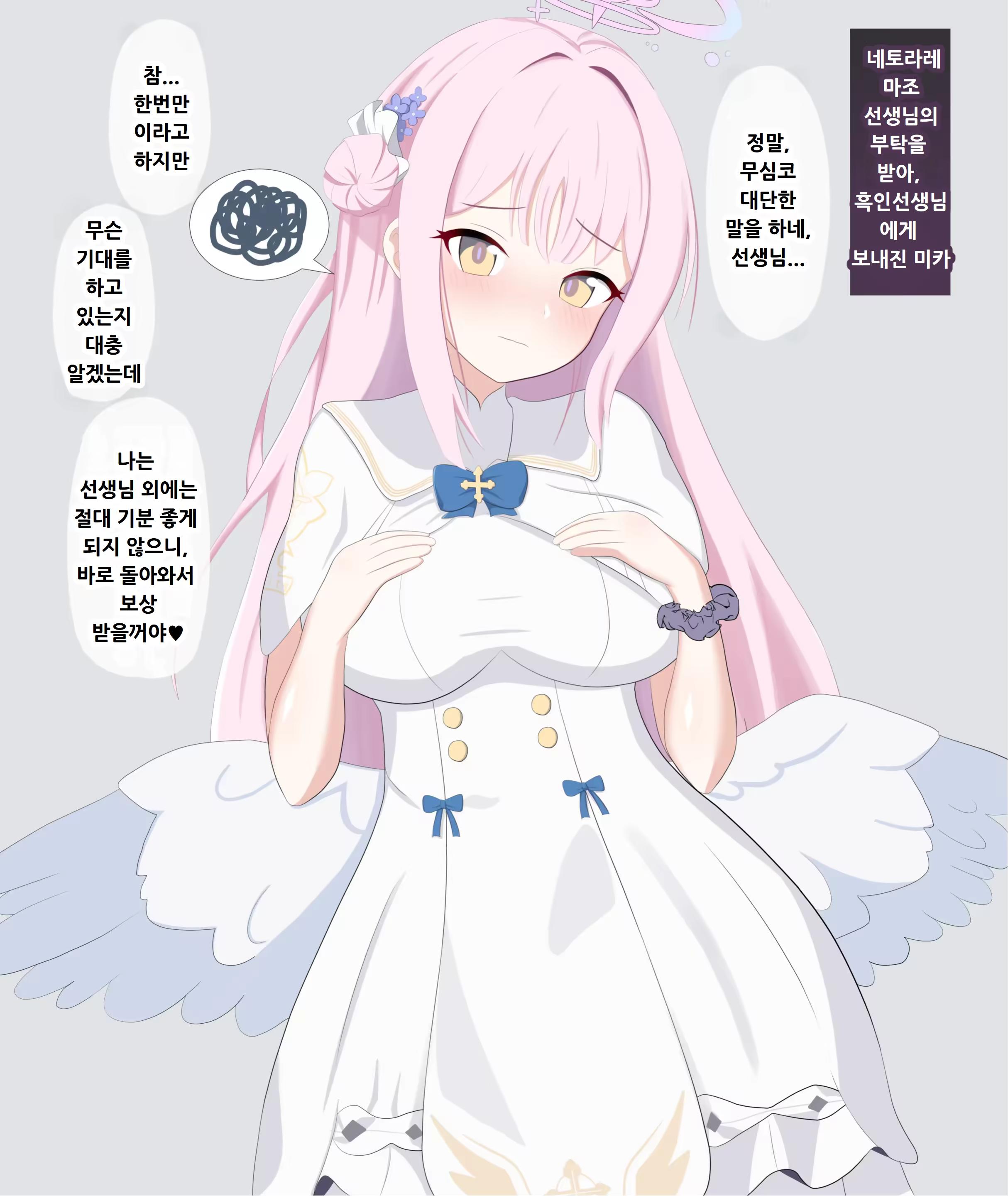 Content 3196277 - 108 페이지